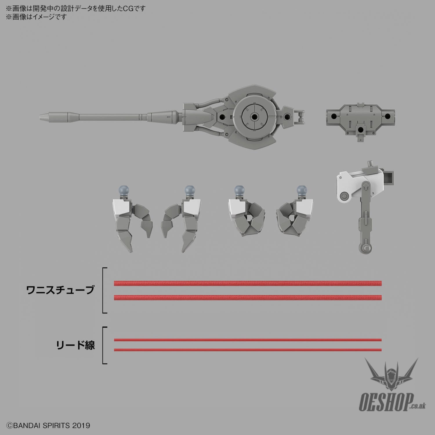 1/144 30MM 55 eEXM GIG-C02 Provedel (Type-COMMAND 02) Scale Model Kits