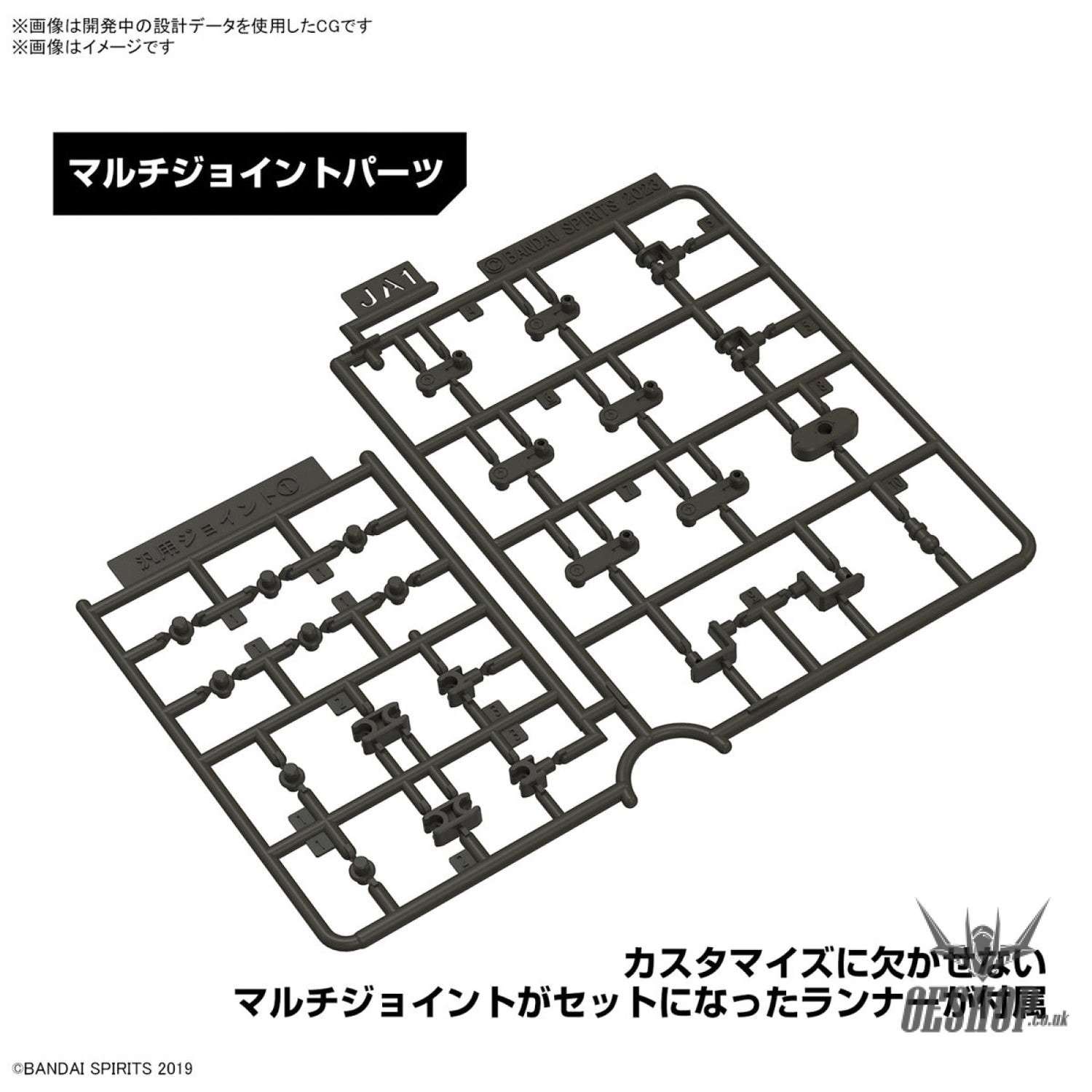 1/144 30MM 63 bEXM 21 Verdenova (Green) Scale Model Kits