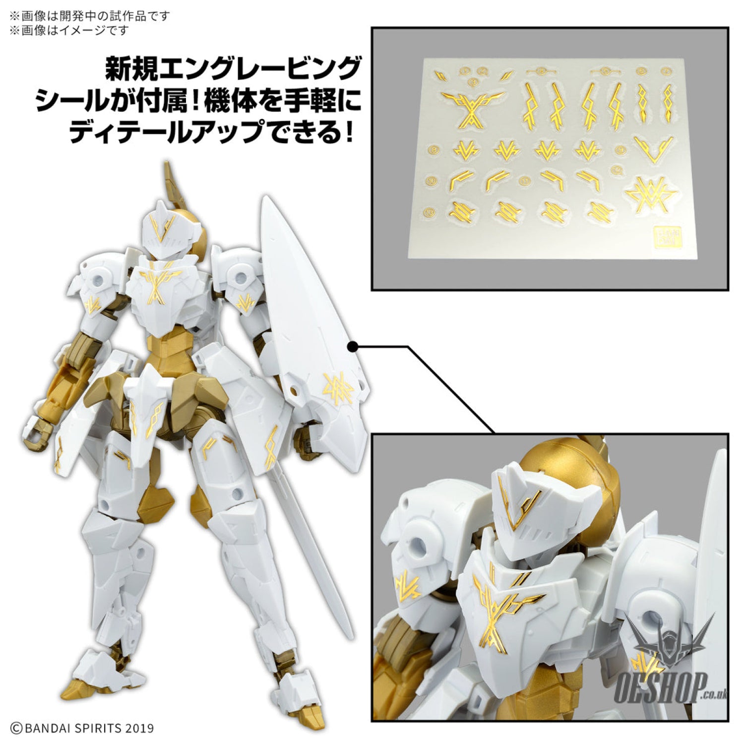 1/144 30MM 68 30MM EXM-A9rk Spinatio (Royal Knight Type) Scale Model Kits