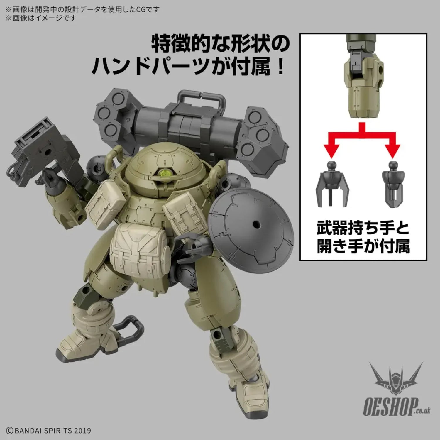 1/144 30MM 69 bEXM-6 Roundnova I (Green) Scale Model Kits