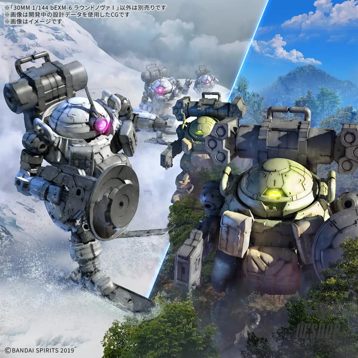 1/144 30MM 69 bEXM-6 Roundnova I (Green) Scale Model Kits