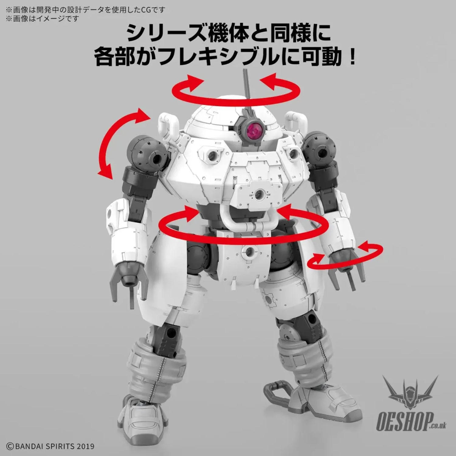 1/144 30MM 70 bEXM-6 Roundnova II (Grey) Scale Model Kits