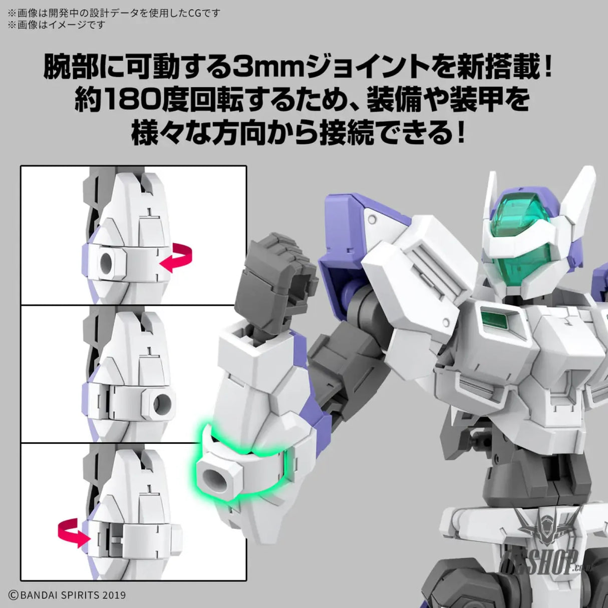 1/144 30MM eEXM-40 Iglight 01 Scale Model Kits