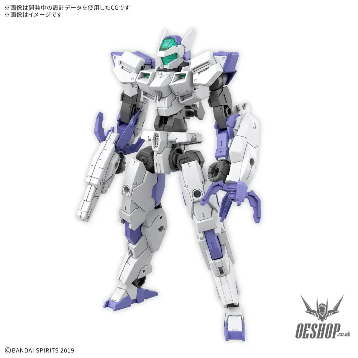 1/144 30MM eEXM-40 Iglight 01 Scale Model Kits