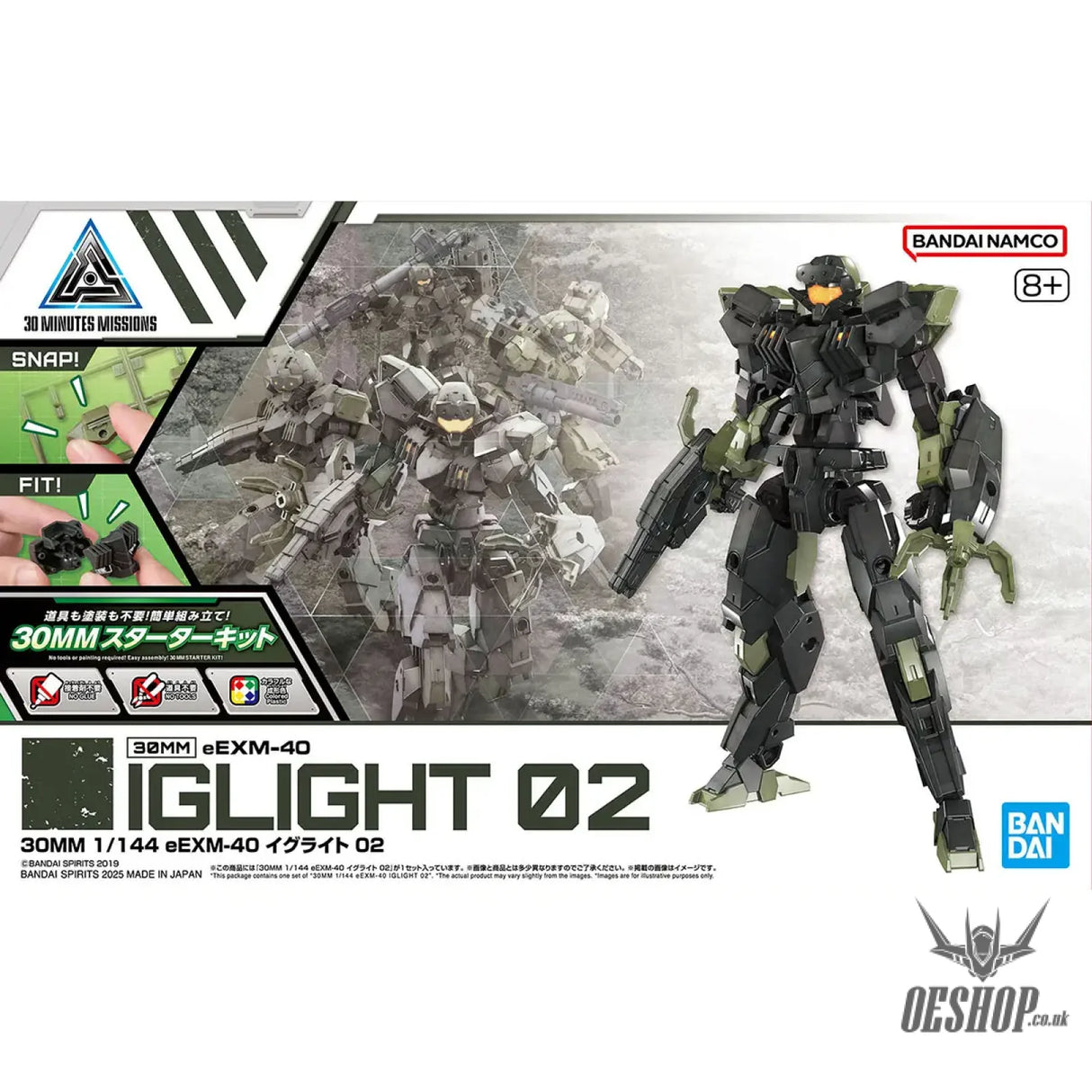 1/144 30MM 72 eEXM-40 Iglight 02 Scale Model Kits