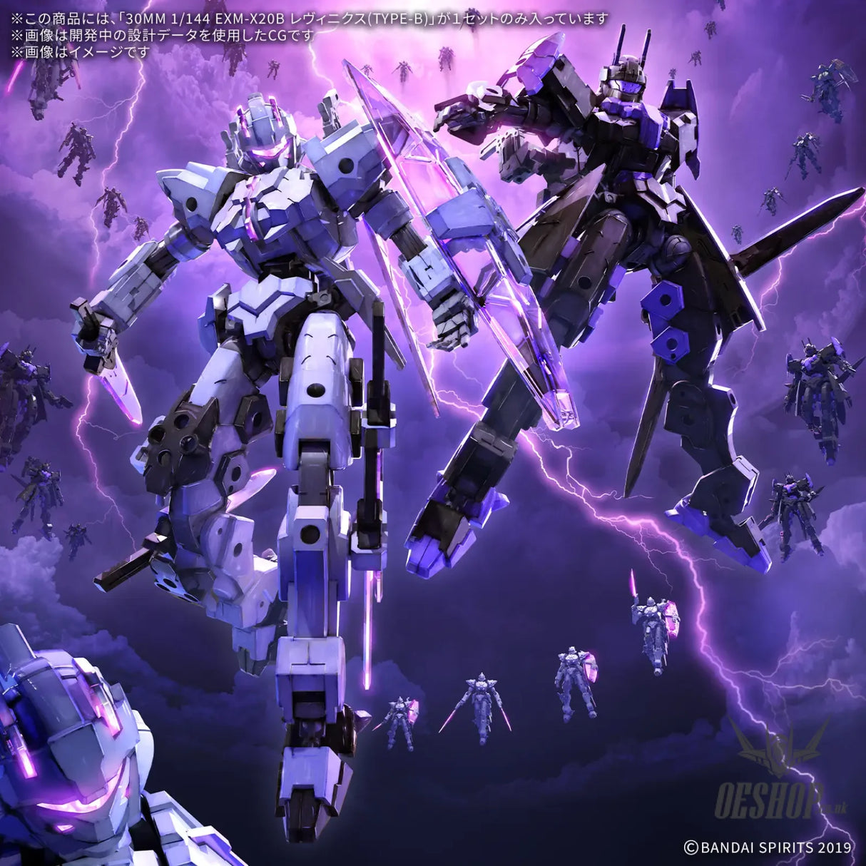1/144 30MM 74 EXM-X20B Levinix (TYPE-B) - Scale Model Kits