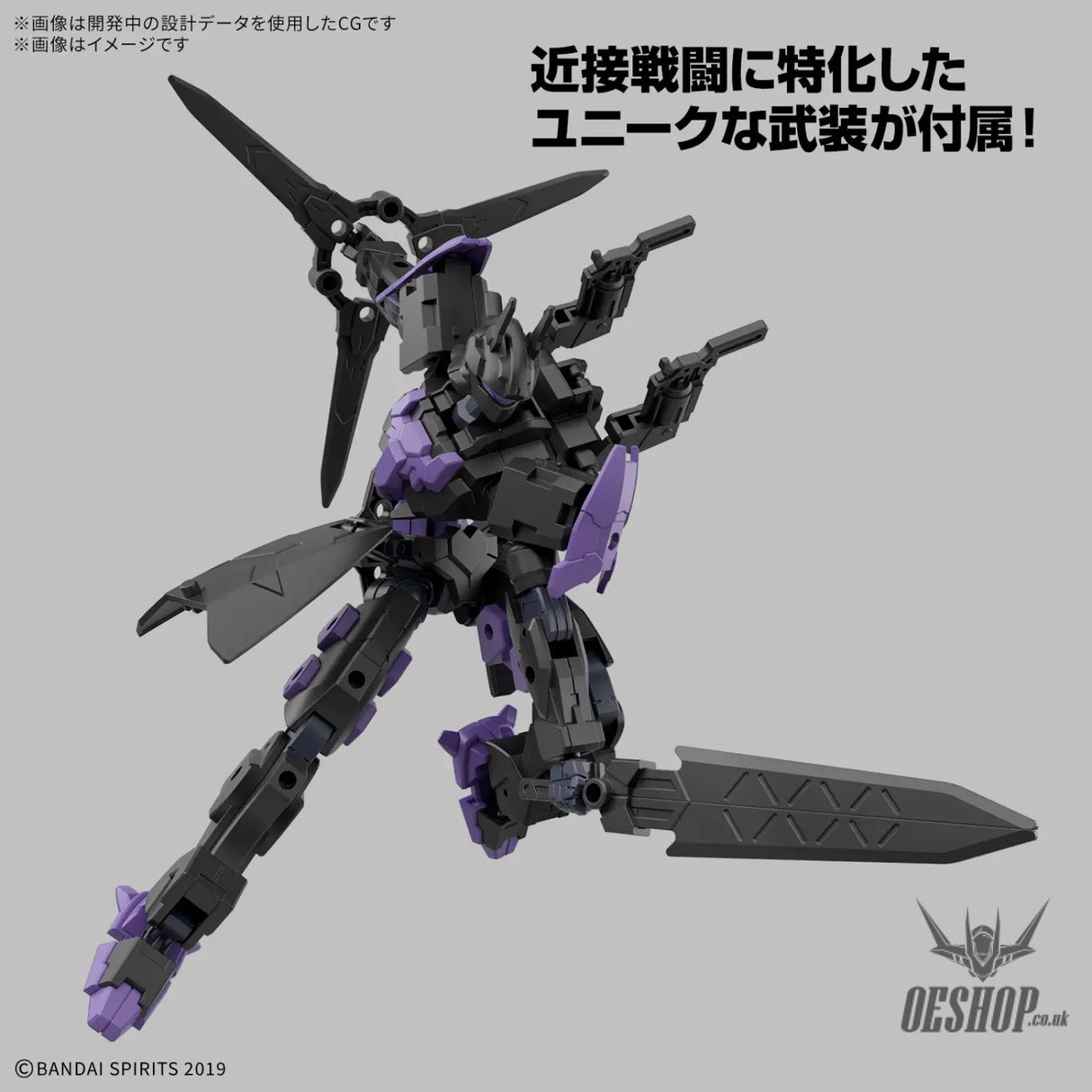 1/144 30MM 74 EXM-X20B Levinix (TYPE-B) - Scale Model Kits