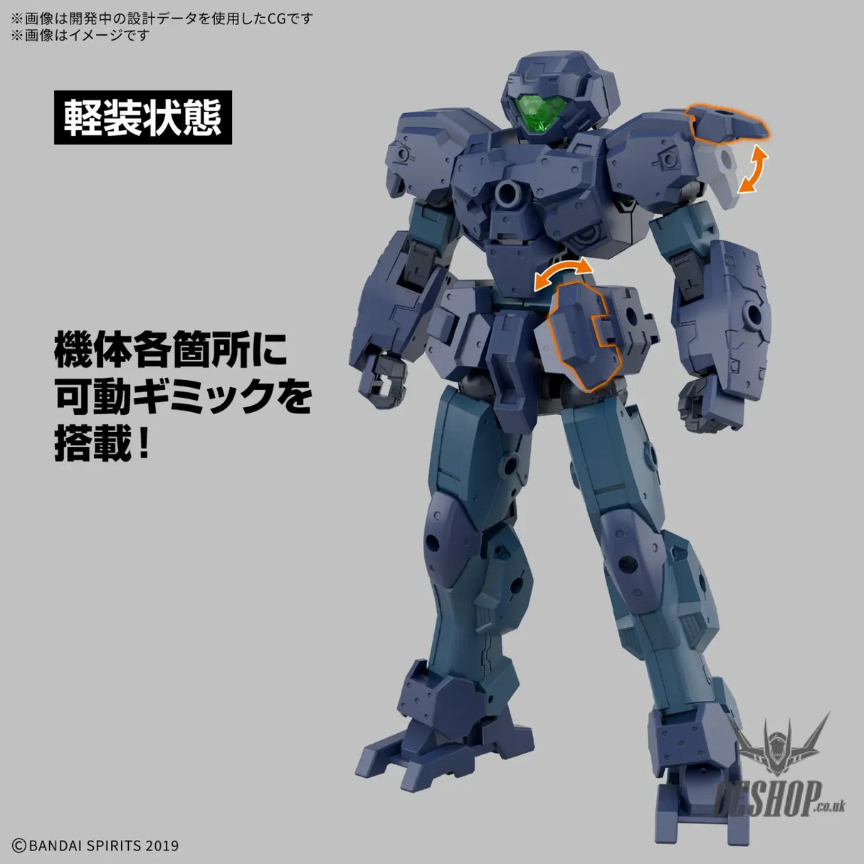 1/144 30MM 72 eEXM-23 Tecprot 01 - Scale Model Kits