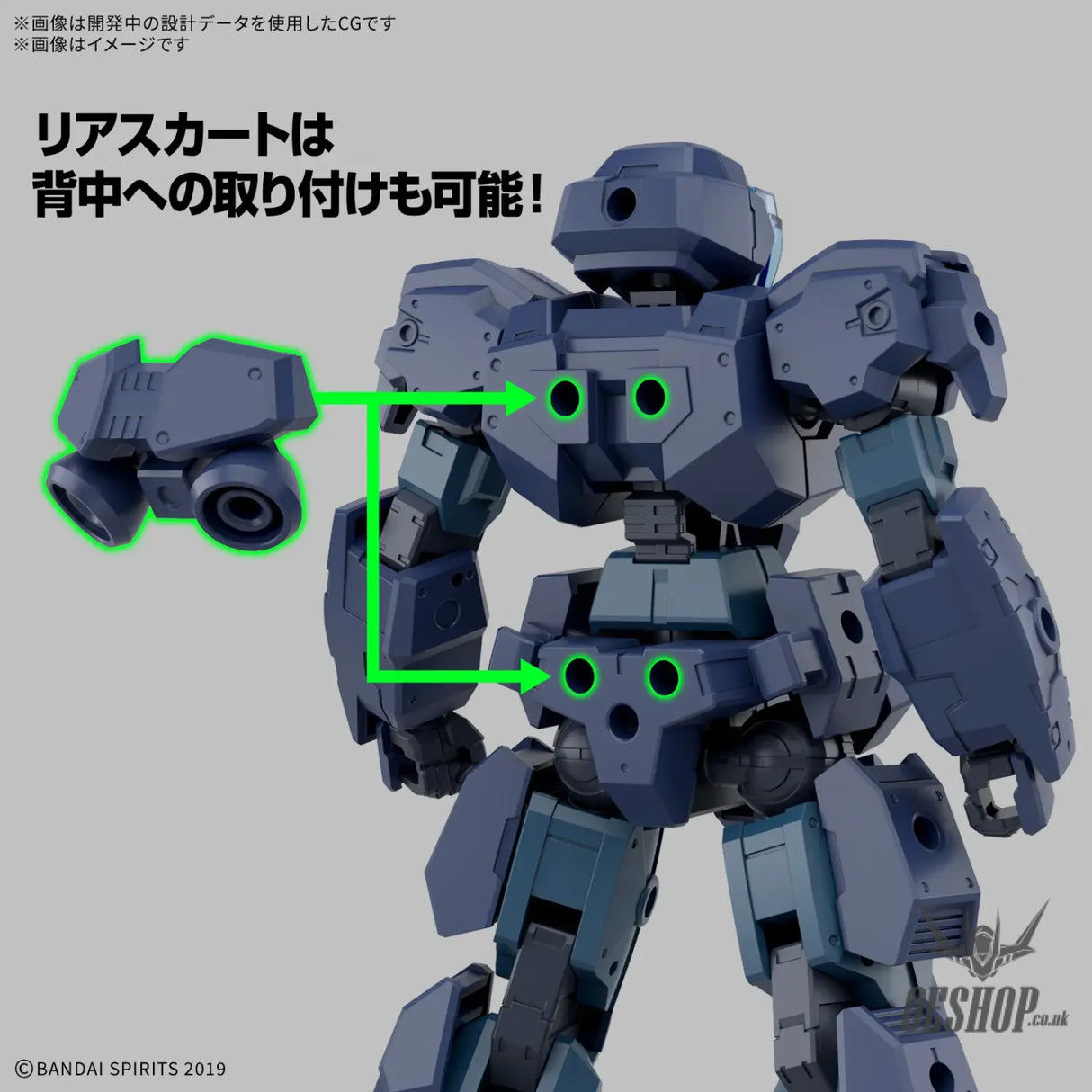 1/144 30MM 72 eEXM-23 Tecprot 01 - Scale Model Kits