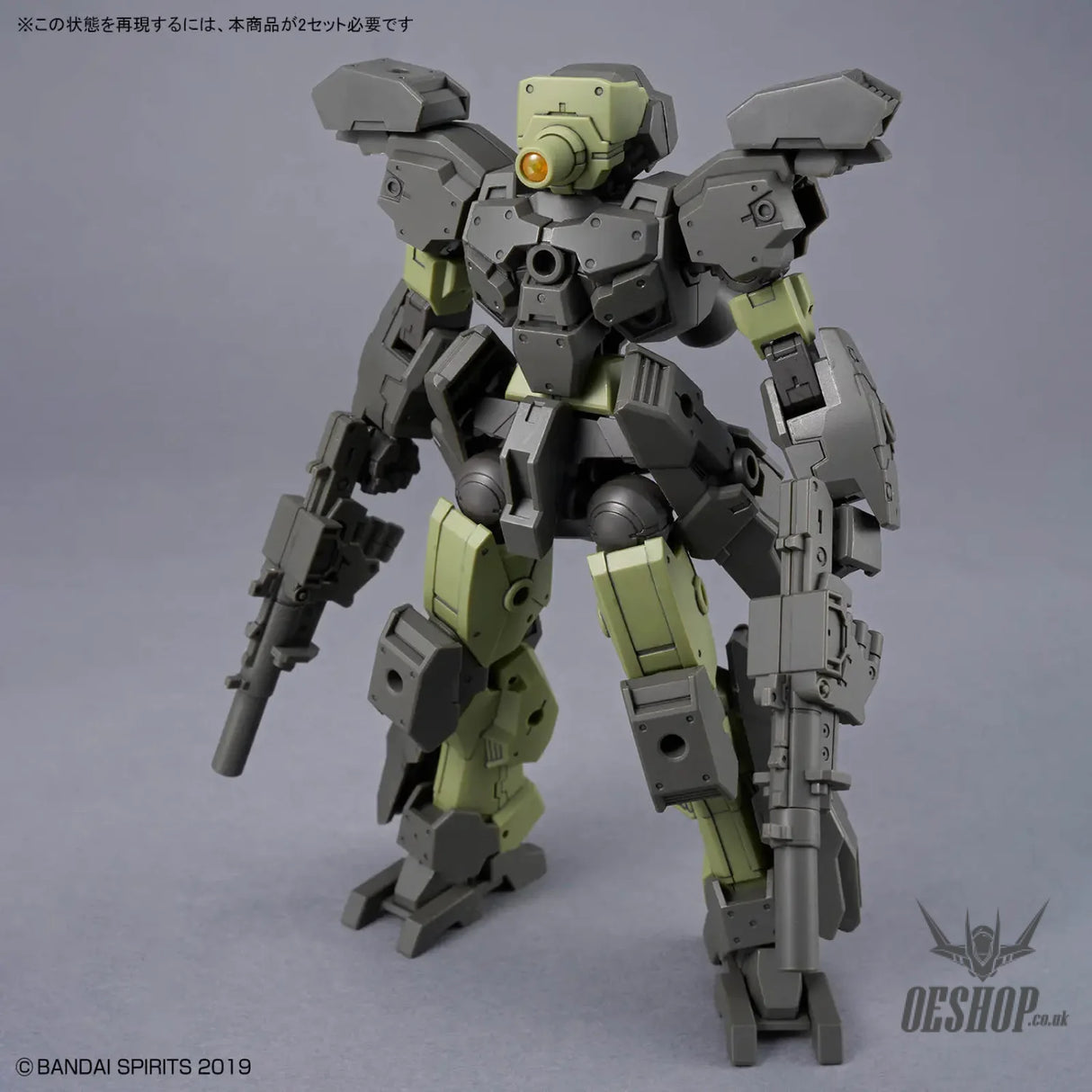 1/144 30MM xx eEXM-23 Tecprot 02 - Scale Model Kits