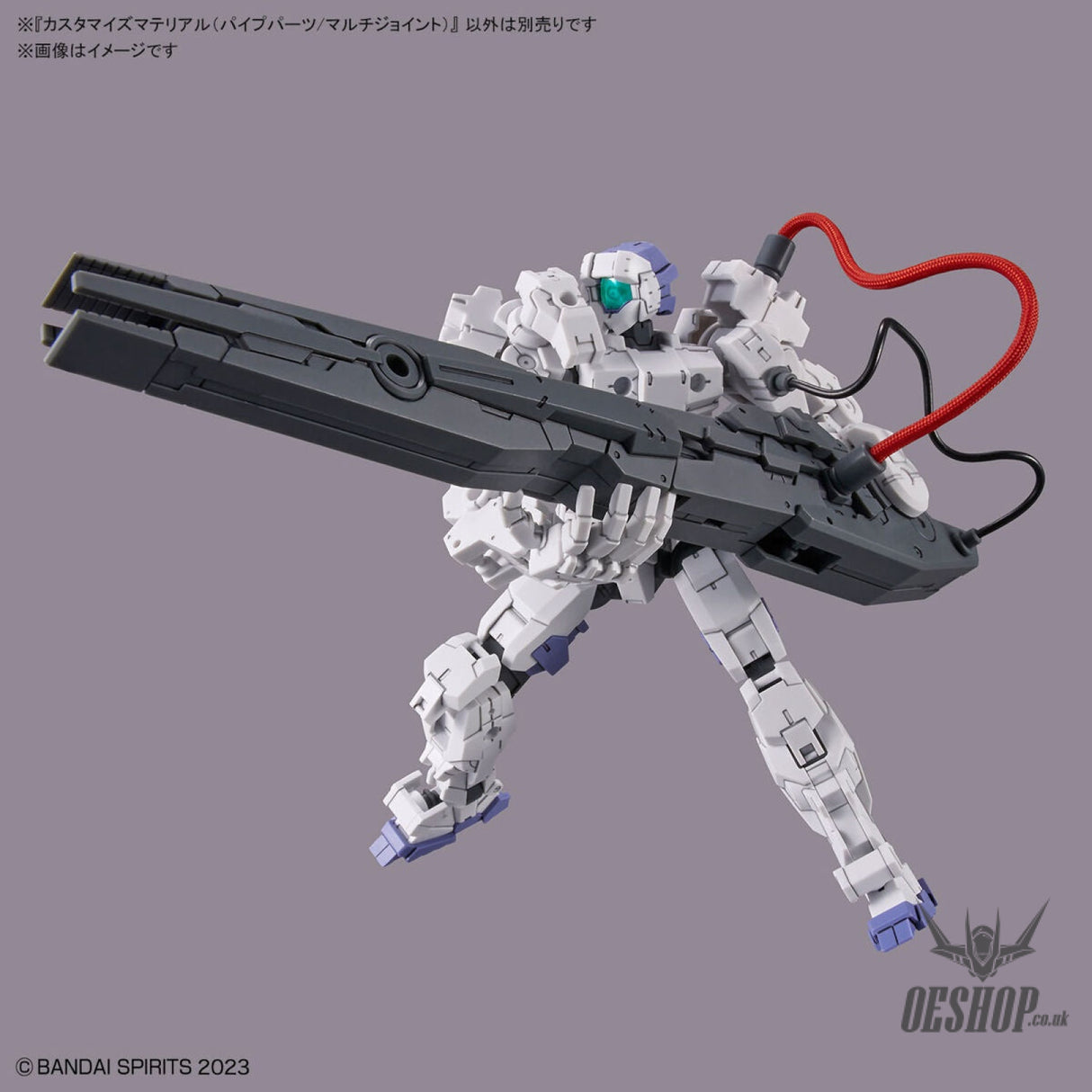 1/144 30MM Customize Material 01 (Pipe Parts / Multi-Joint) Model Kits Accessories