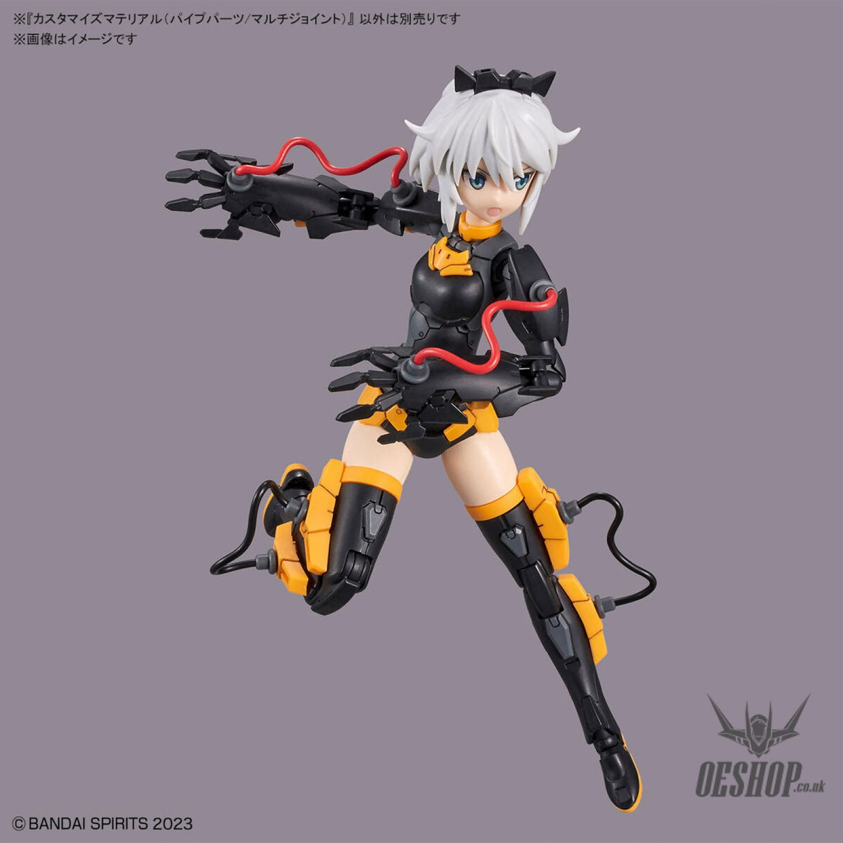 1/144 30MM Customize Material 01 (Pipe Parts / Multi-Joint) Model Kits Accessories