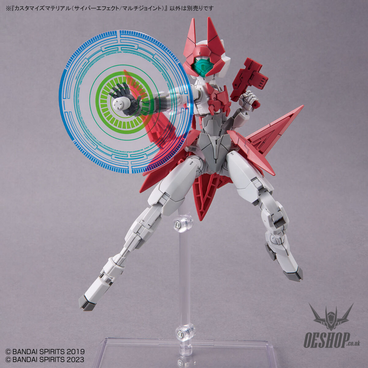 1/144 30MM Customize Material 04 (Cyber Effect / Multi-Joint) Model Kits Accessories