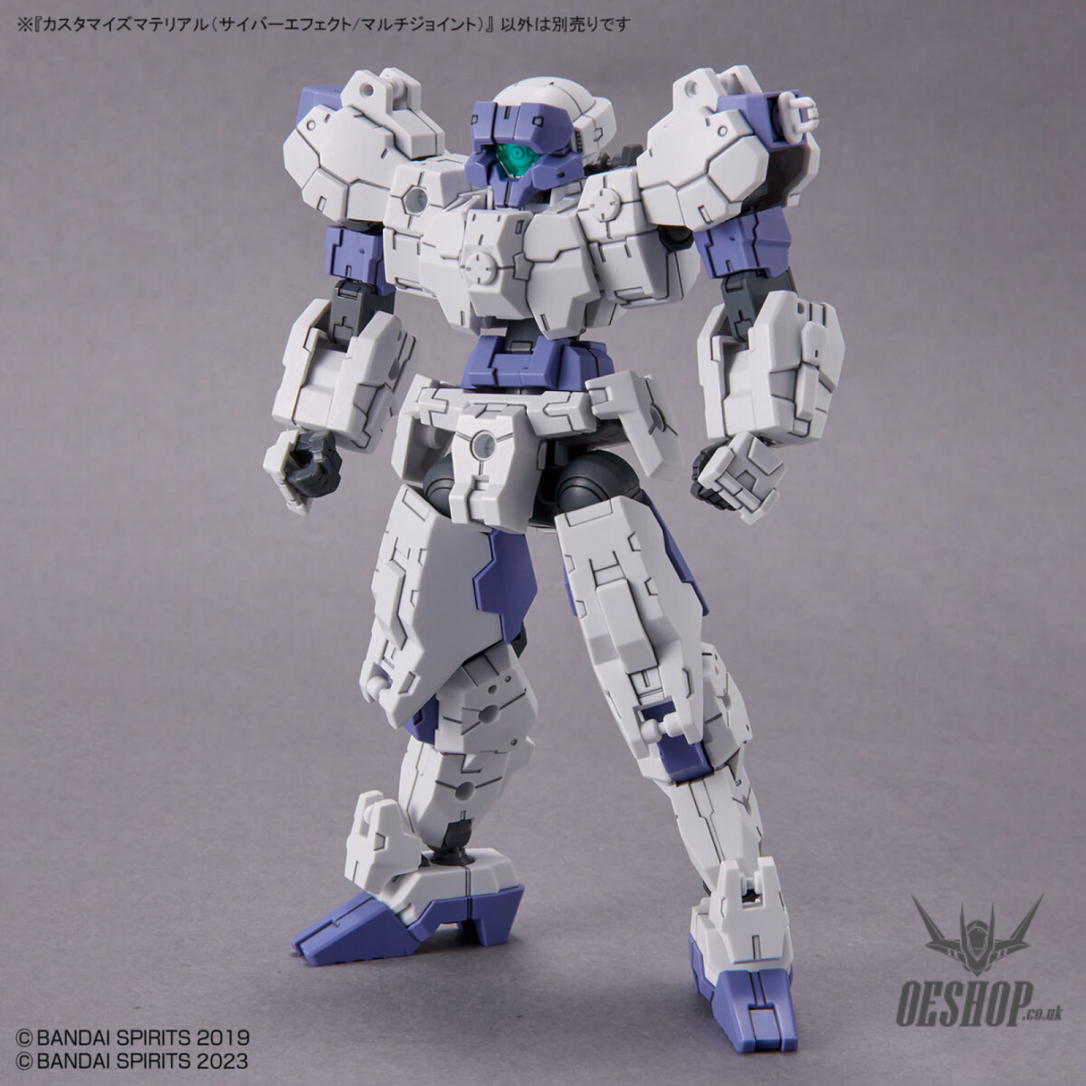 1/144 30MM Customize Material 04 (Cyber Effect / Multi-Joint) Model Kits Accessories