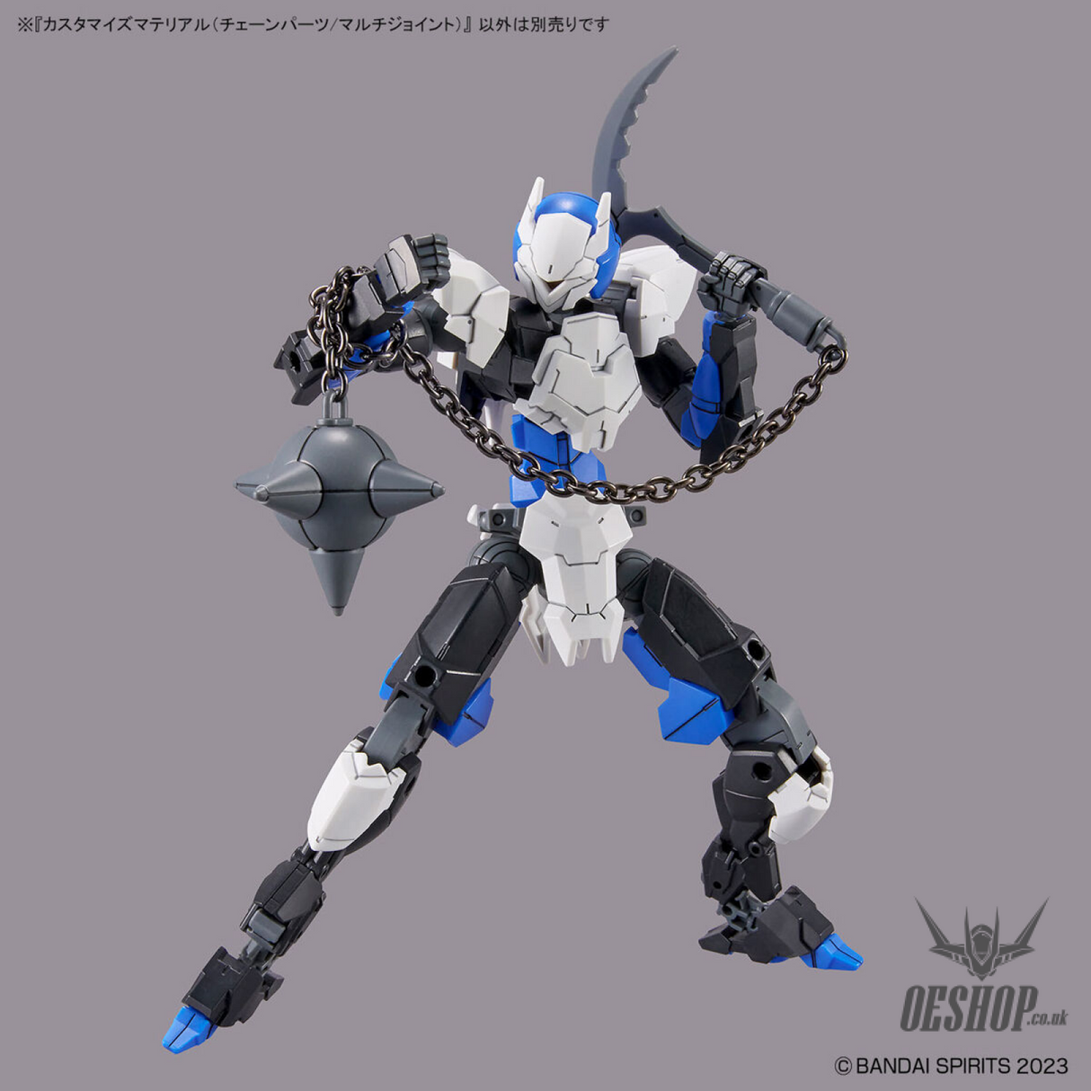 1/144 30MM Customize Material 05 (Chain Parts / Multi-Joint) Model Kits Accessories