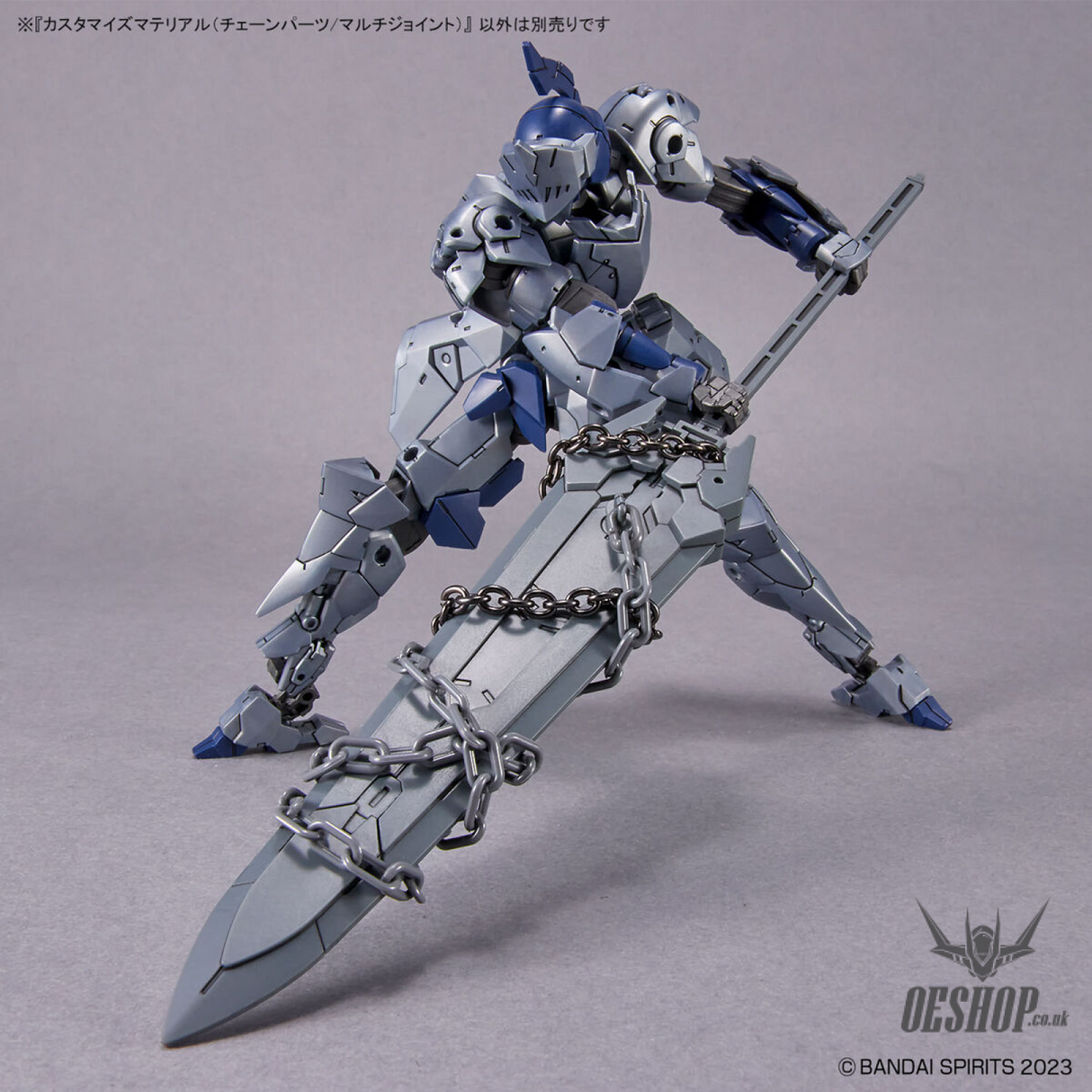 1/144 30MM Customize Material 05 (Chain Parts / Multi-Joint) Model Kits Accessories