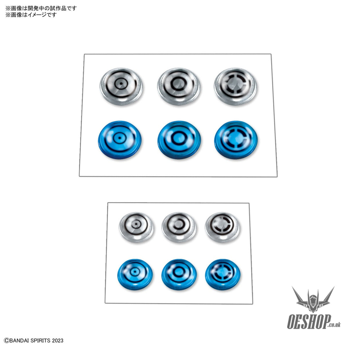 1/144 30MM Customize Material 06 (3D Lens Stickers 2) Model Kits Accessories