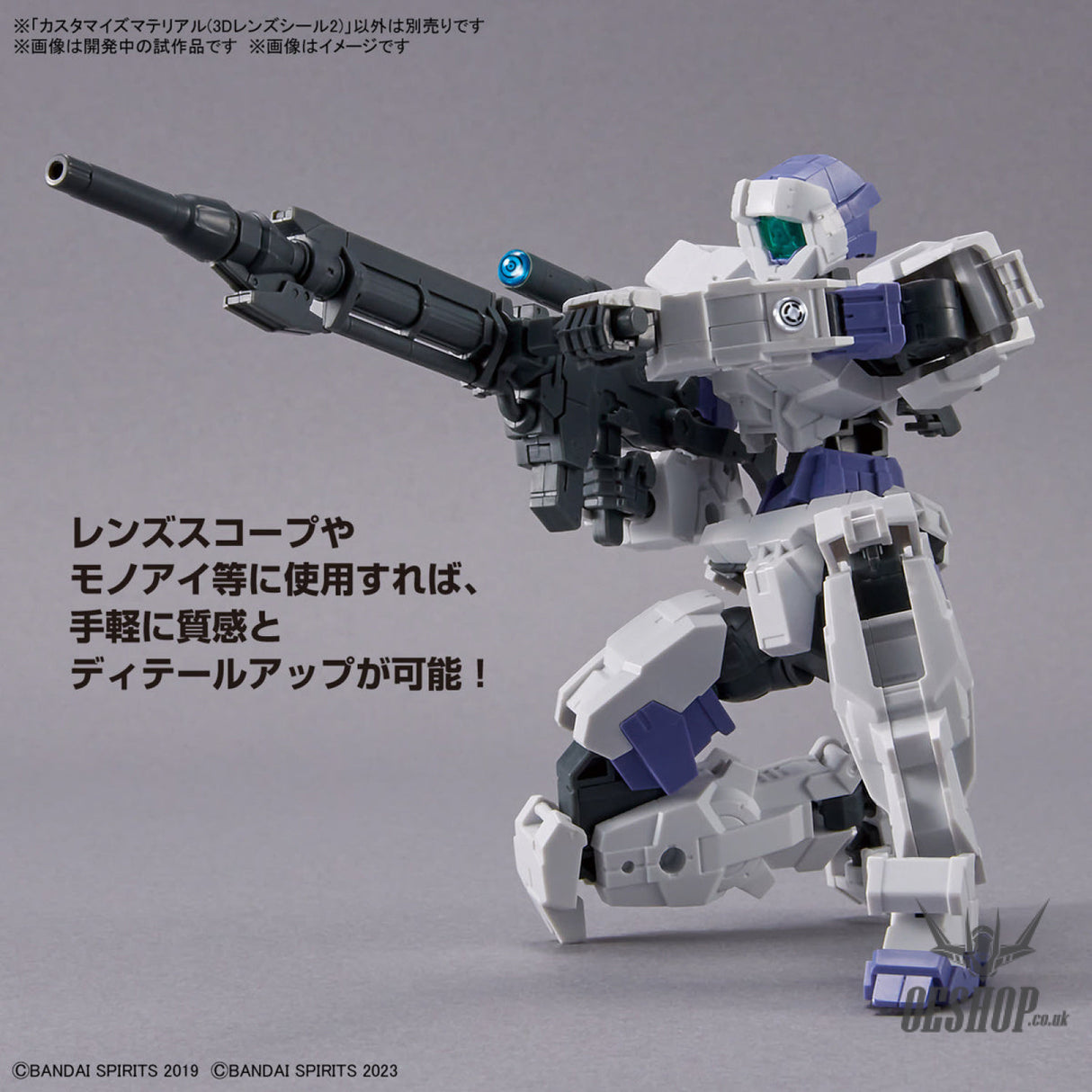 1/144 30MM Customize Material 06 (3D Lens Stickers 2) Model Kits Accessories