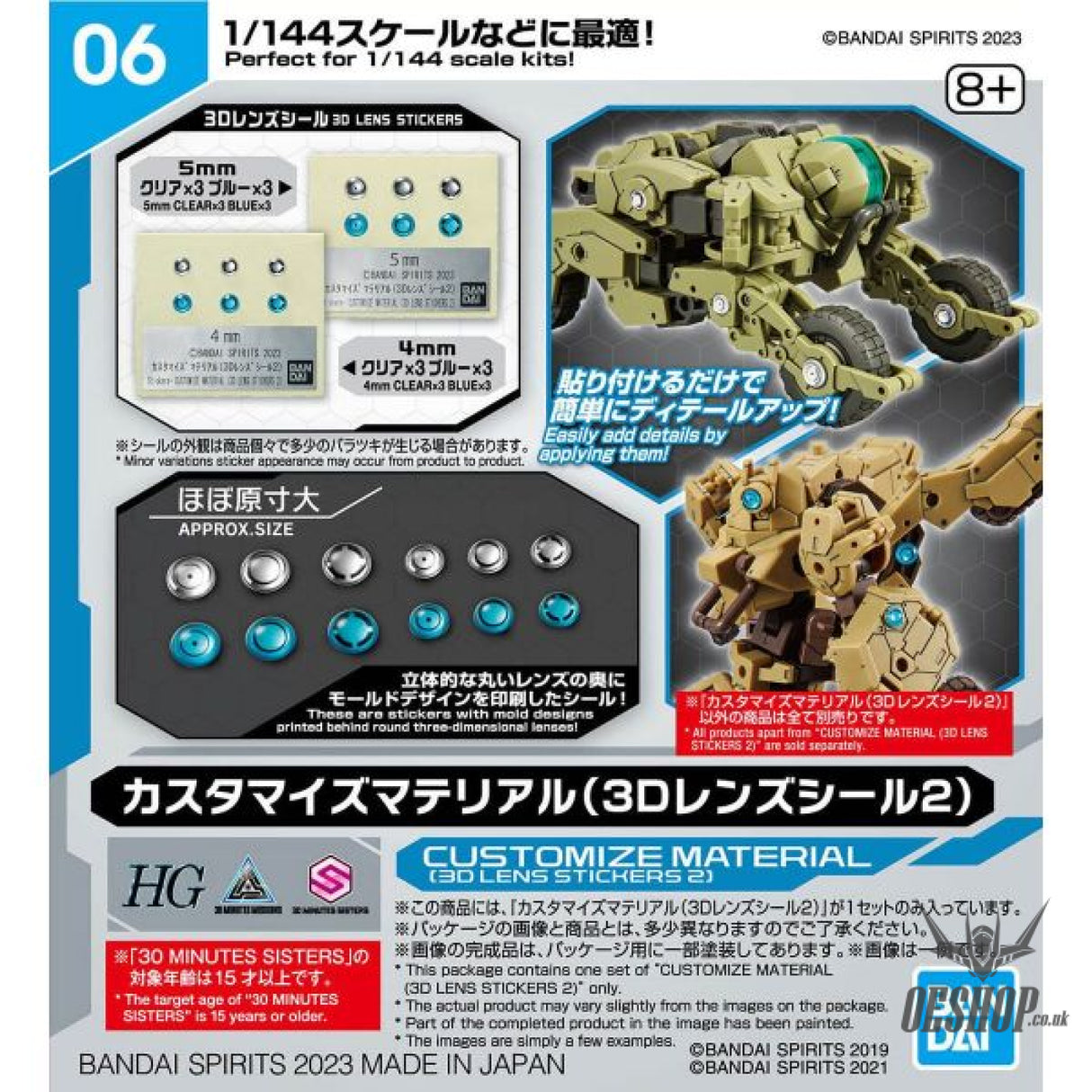 1/144 30MM Customize Material 06 (3D Lens Stickers 2) Model Kits Accessories