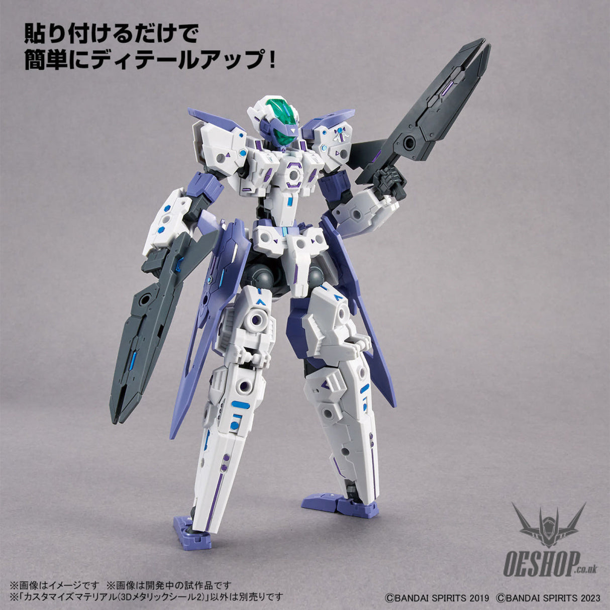 1/144 30MM Customize Material 07 (3D Metallic Stickers 2) Model Kits Accessories