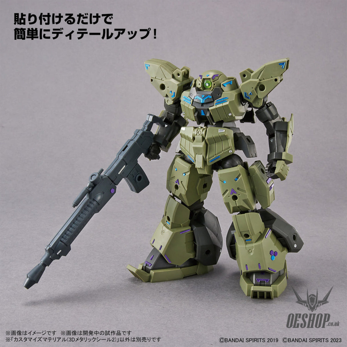 1/144 30MM Customize Material 07 (3D Metallic Stickers 2) Model Kits Accessories