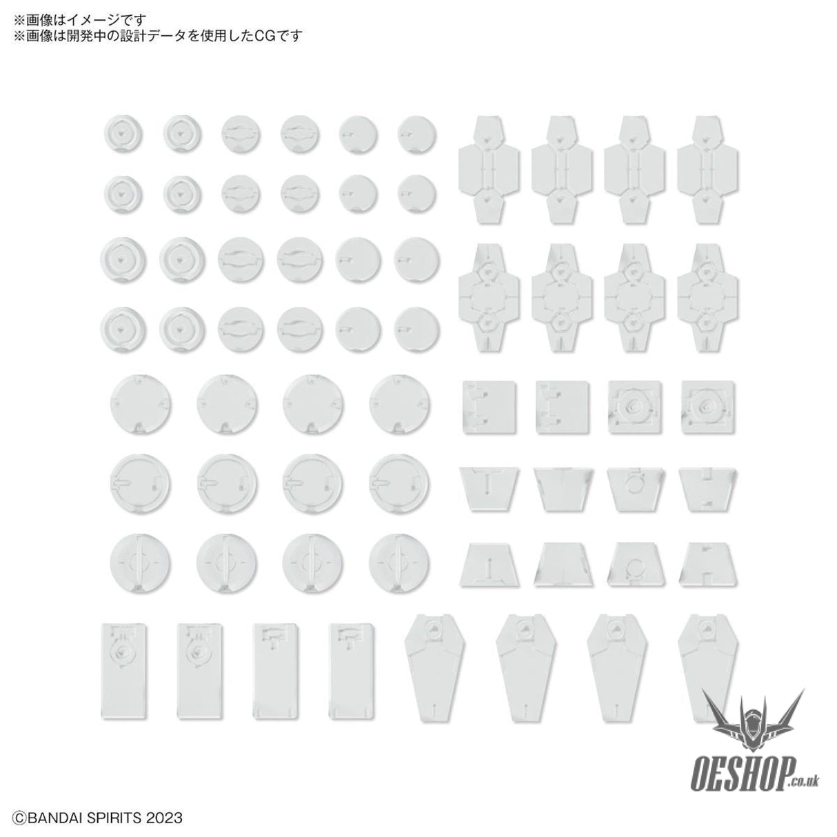 1/144 30MM Customize Material 08 (Decoration Parts 1 White) Model Kits Accessories
