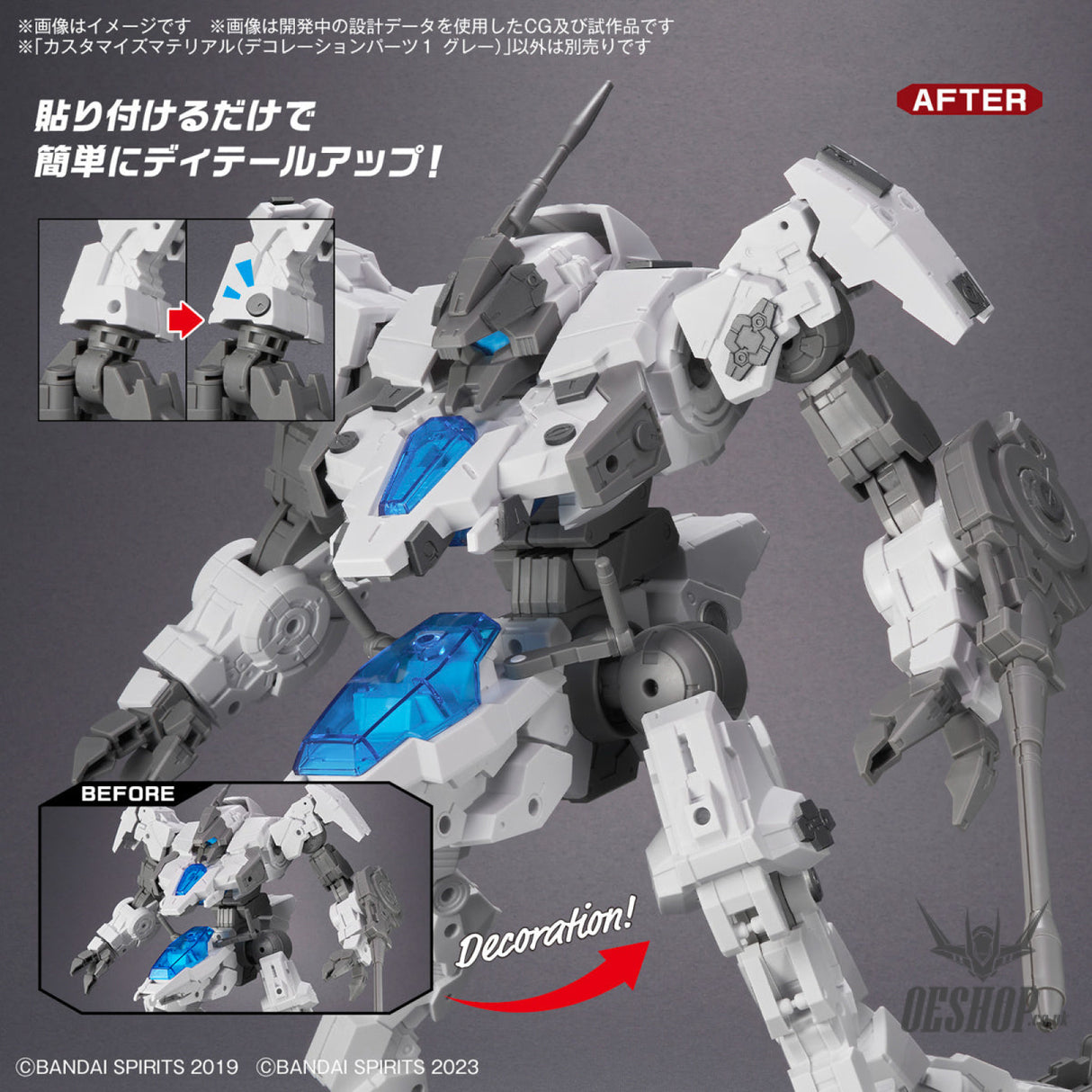 1/144 30MM Customize Material 09 (Decoration Parts 1 Gray) Model Kits Accessories