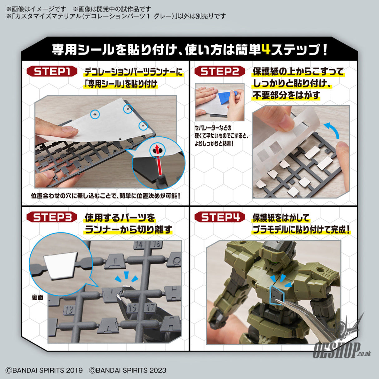 1/144 30MM Customize Material 09 (Decoration Parts 1 Gray) Model Kits Accessories