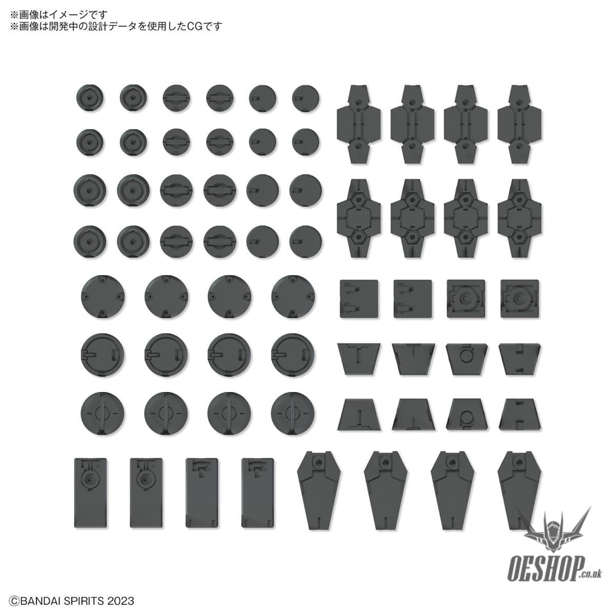1/144 30MM Customize Material 09 (Decoration Parts 1 Gray) Model Kits Accessories