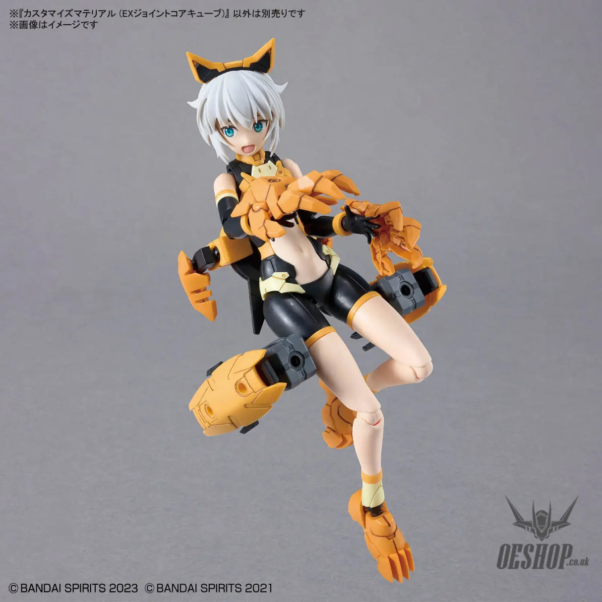 1/144 30MM Customize Material 10 (EX Jointcore Cube) - Model Kits Accessories