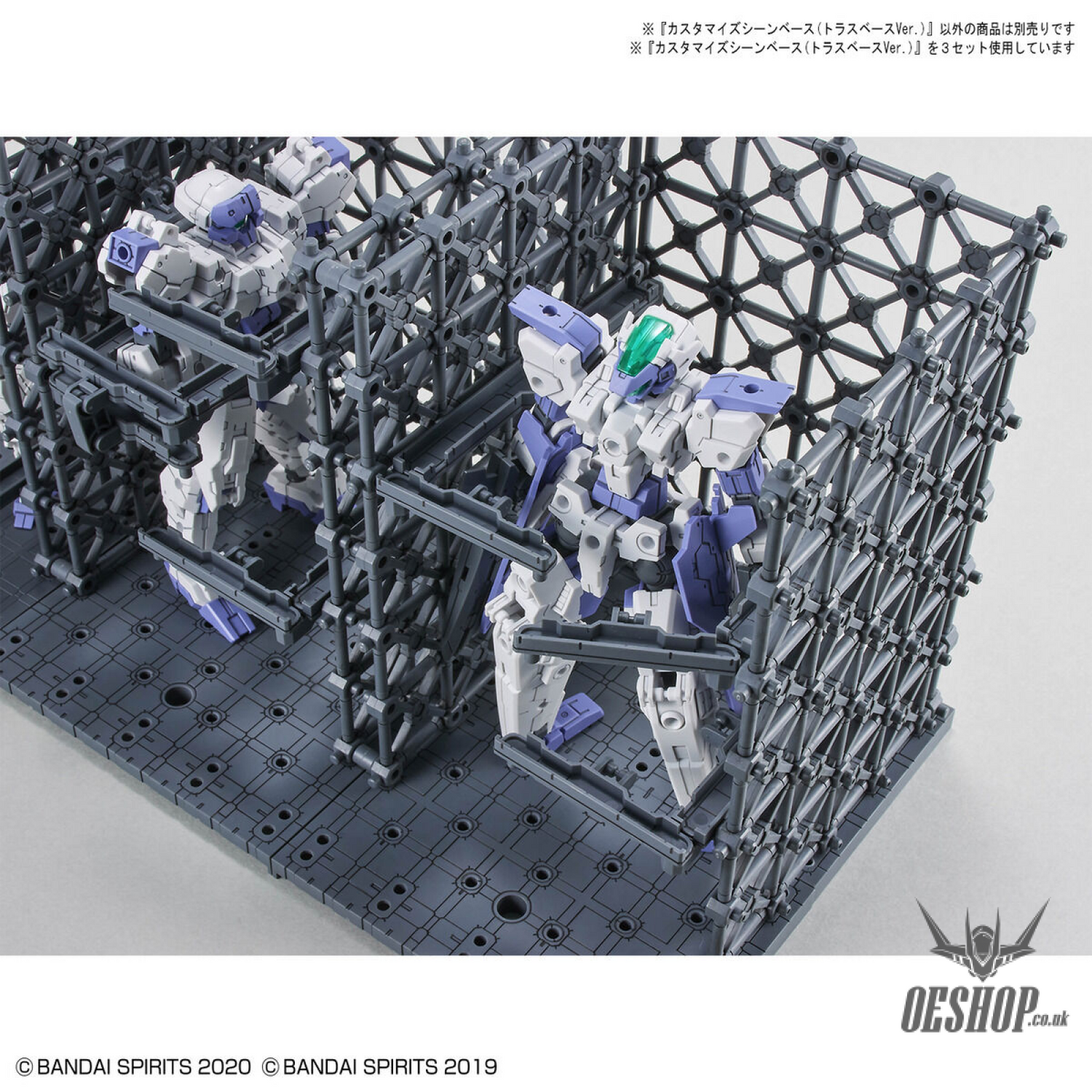 1/144 30MM Customize Scene Base 07 (Truss Base Ver.) Model Kits Accessories