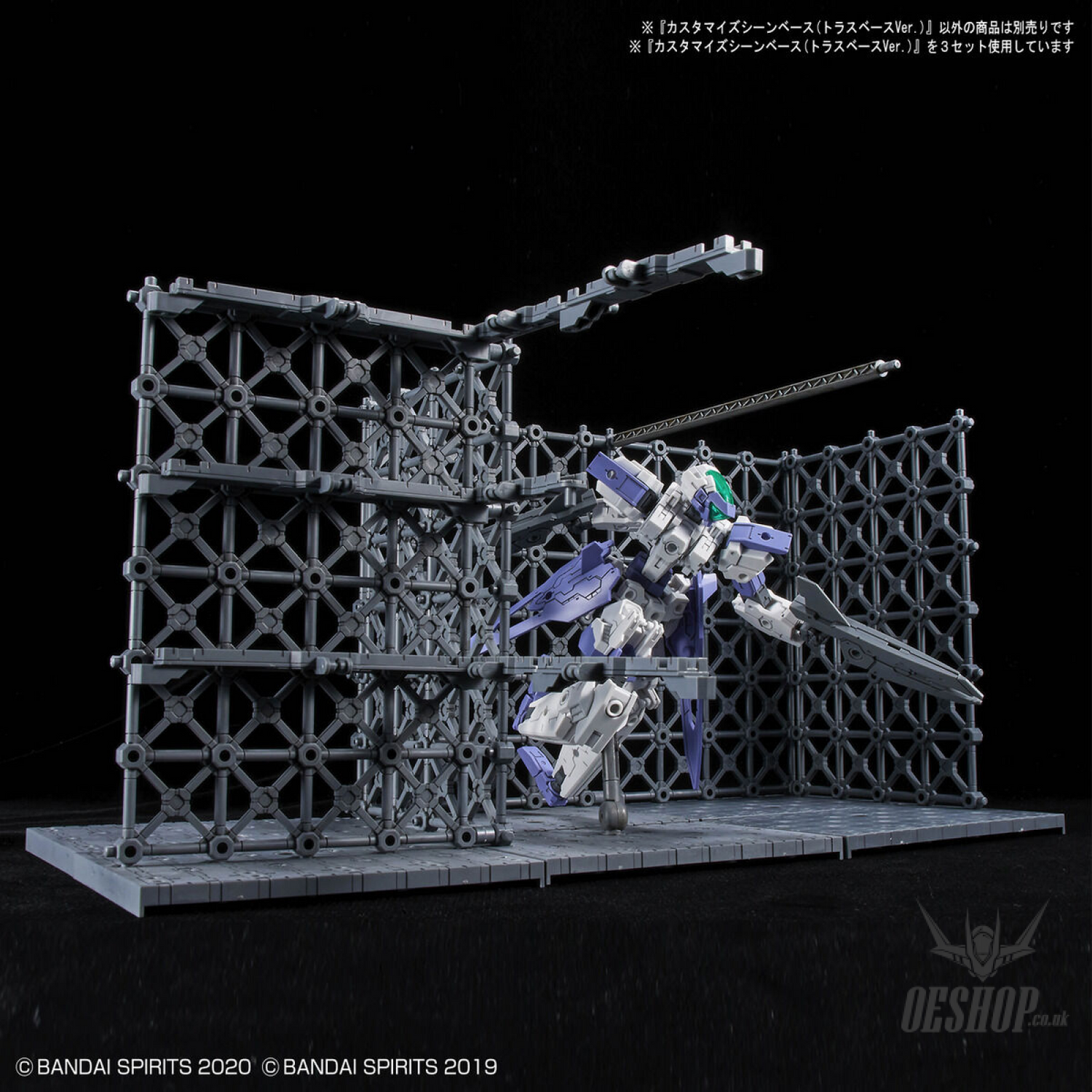 1/144 30MM Customize Scene Base 07 (Truss Base Ver.) Model Kits Accessories