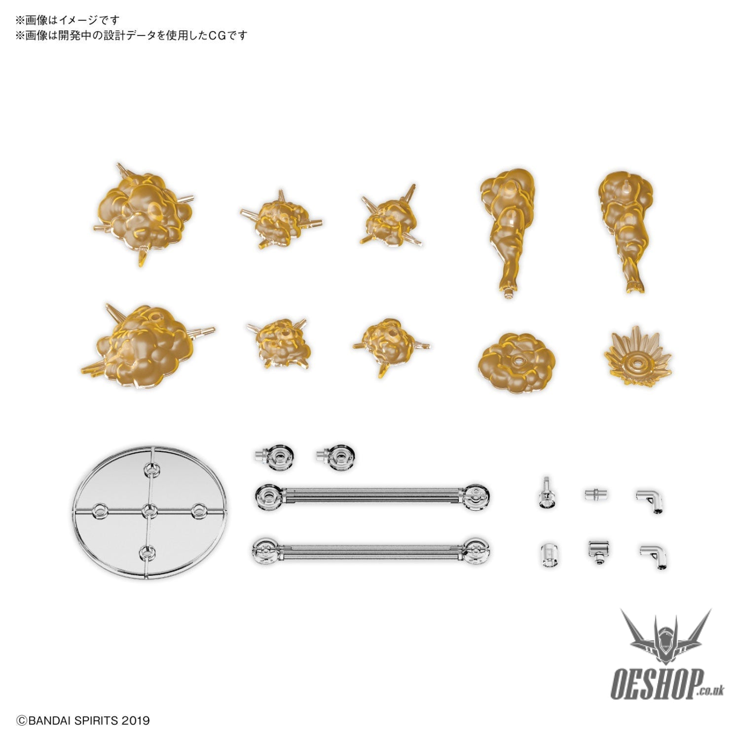 1/144 30MM Customized Effect 03 (Explosion Image Ver.) (Orange) Model Kits Accessories