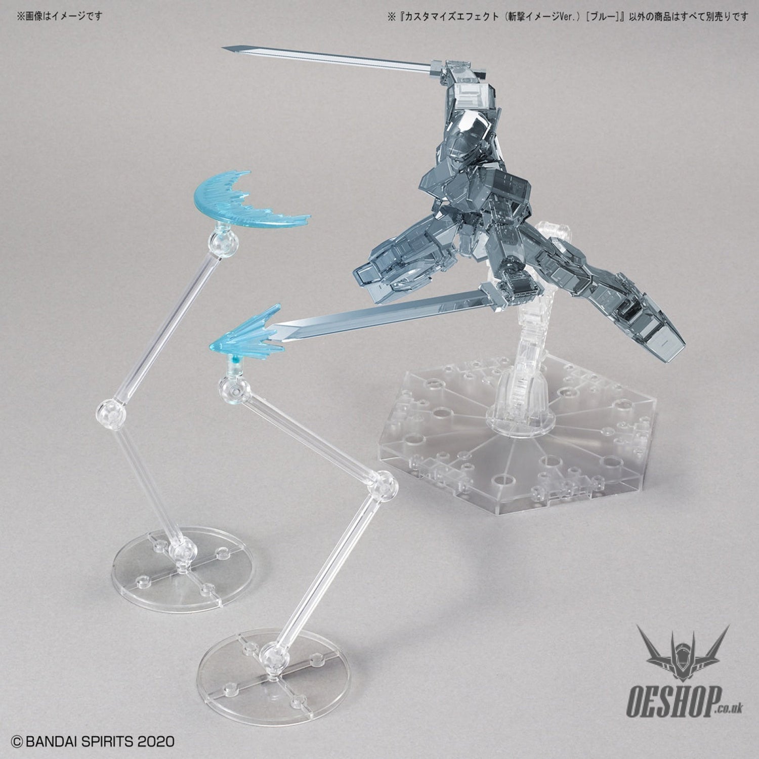 1/144 30MM Customized Effect 06 (Slash Image Ver.) (Blue) Model Kits Accessories