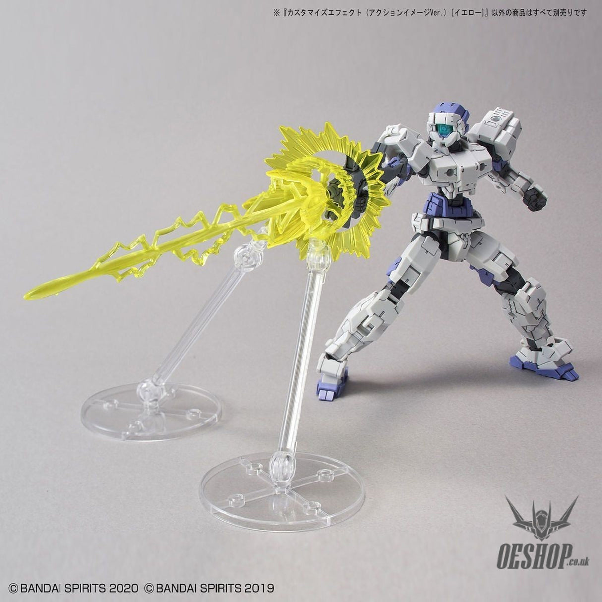 1/144 30MM Customized Effect (Action Image Ver.) Yellow Bandai 7.99 OEShop