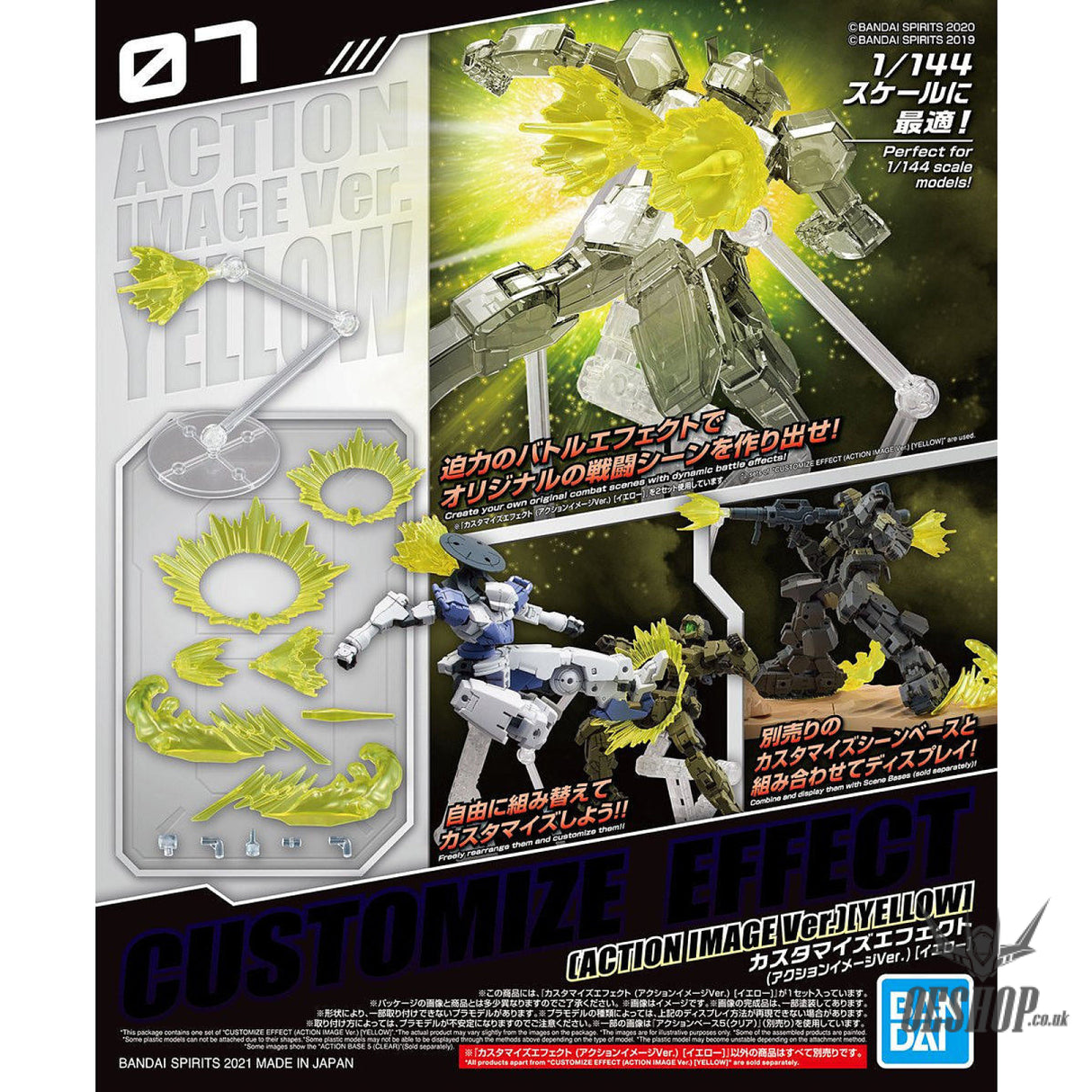 1/144 30MM Customized Effect (Action Image Ver.) Yellow Bandai 7.99 OEShop