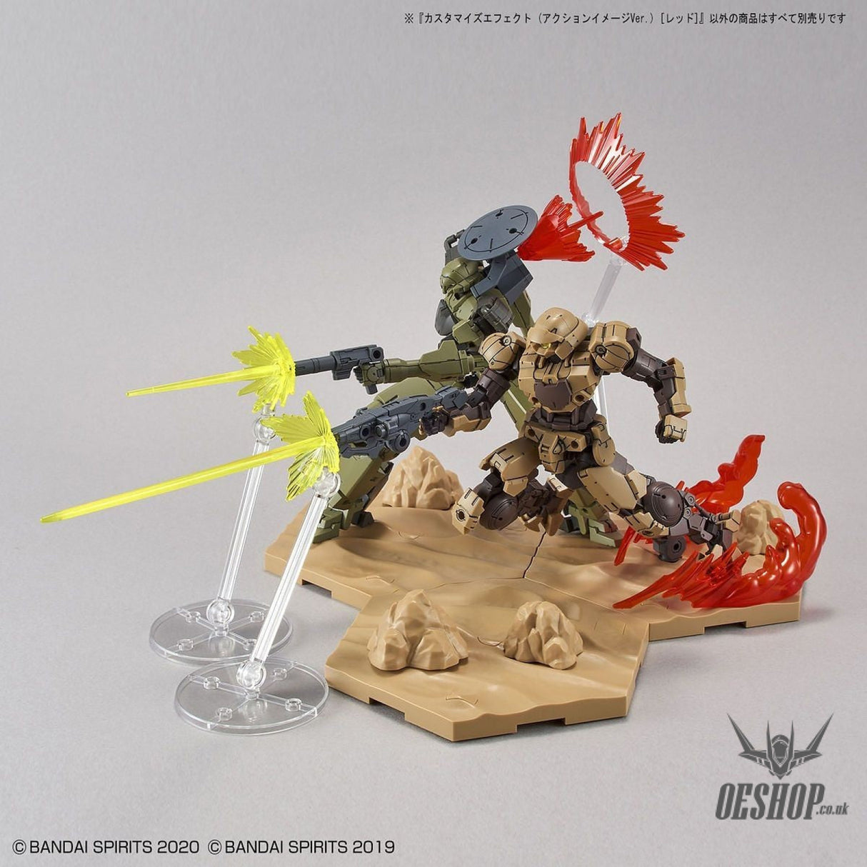 1/144 30MM Customized Effect (Action Image Ver.) Red Bandai 7.99 OEShop