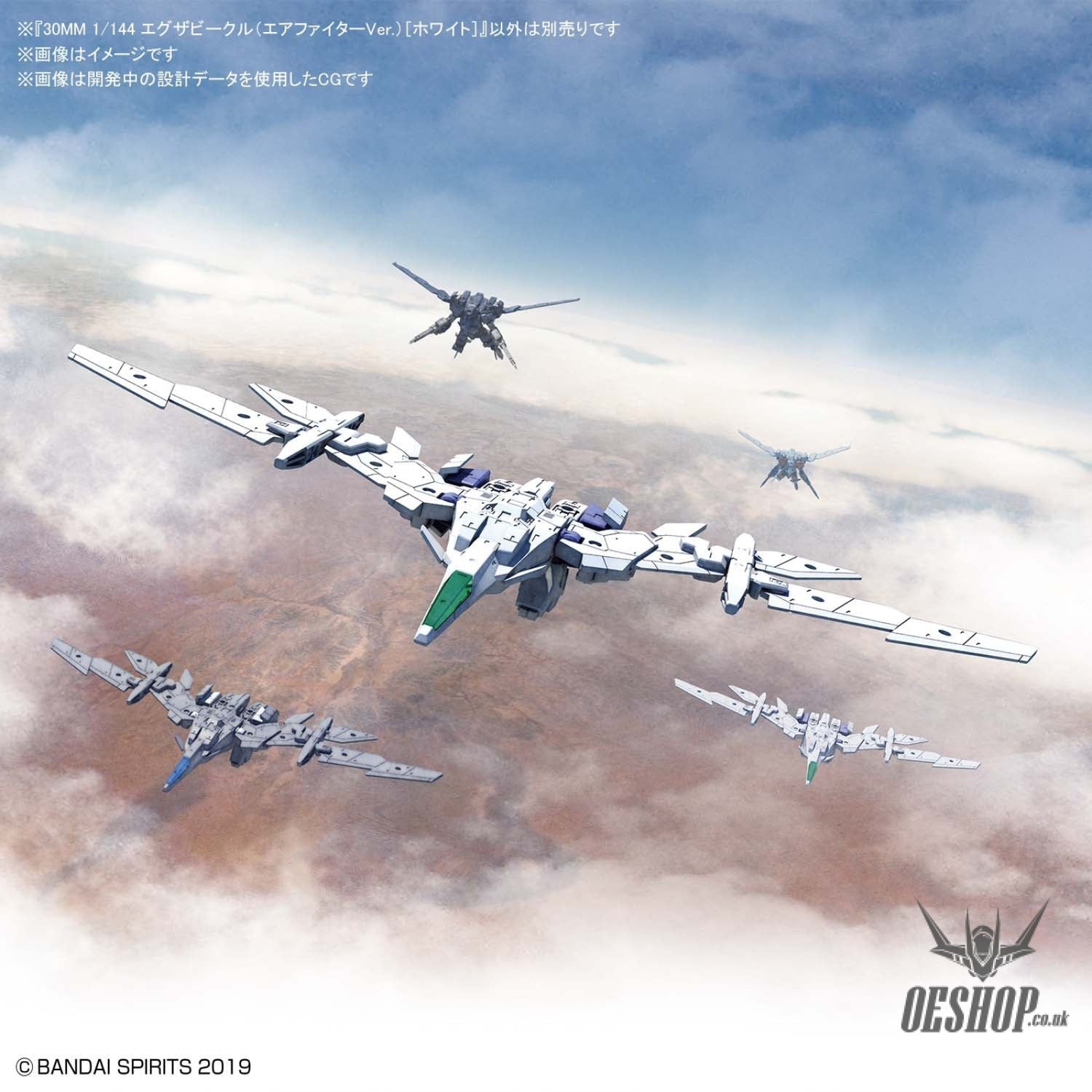 1/144 30MM EV-01 Exa Vehicle (Air Fighter Ver.) (White) Scale Model Kits