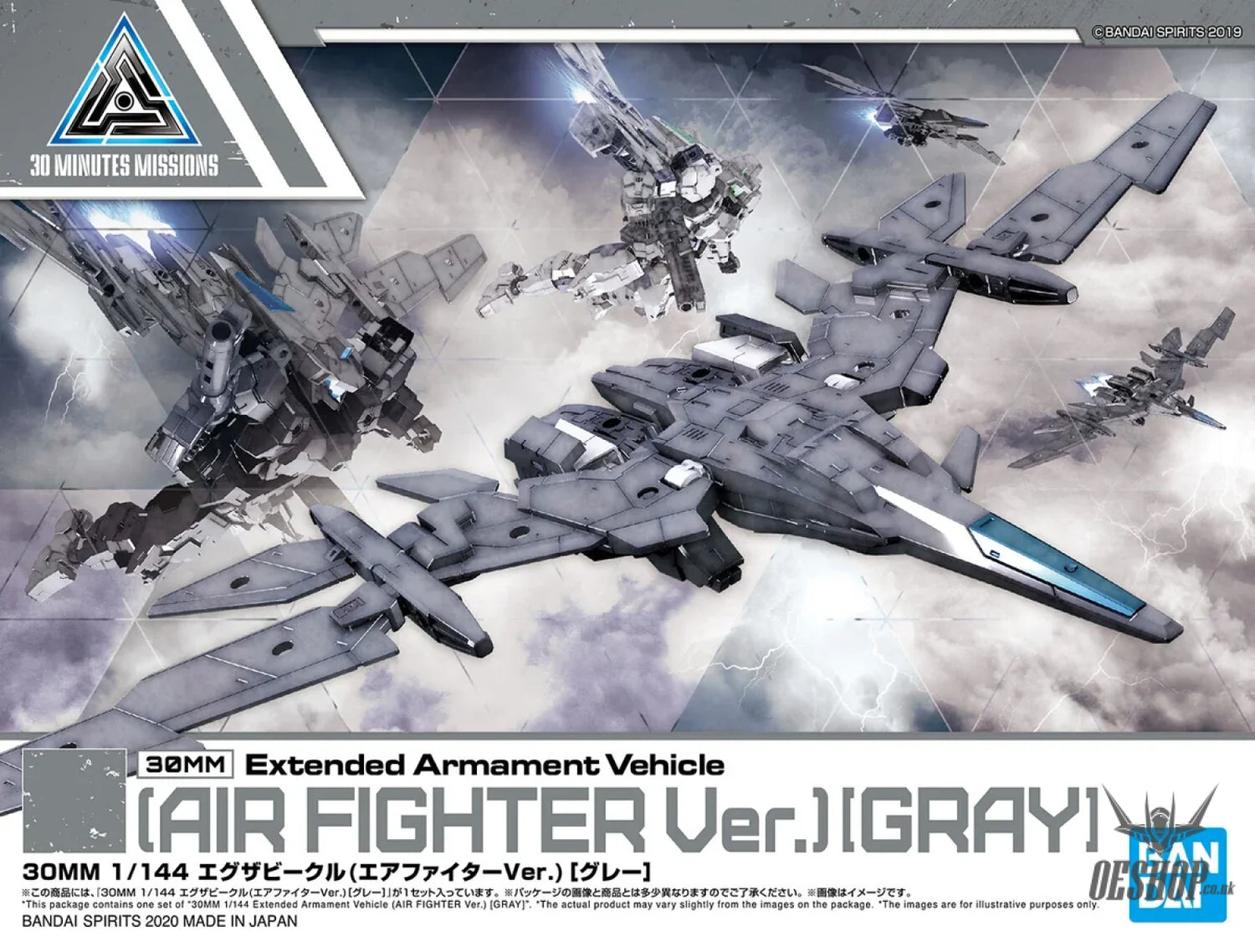 1/144 30MM EV-02 Exa Vehicle (Air Fighter Ver.) (Gray) Scale Model Kits