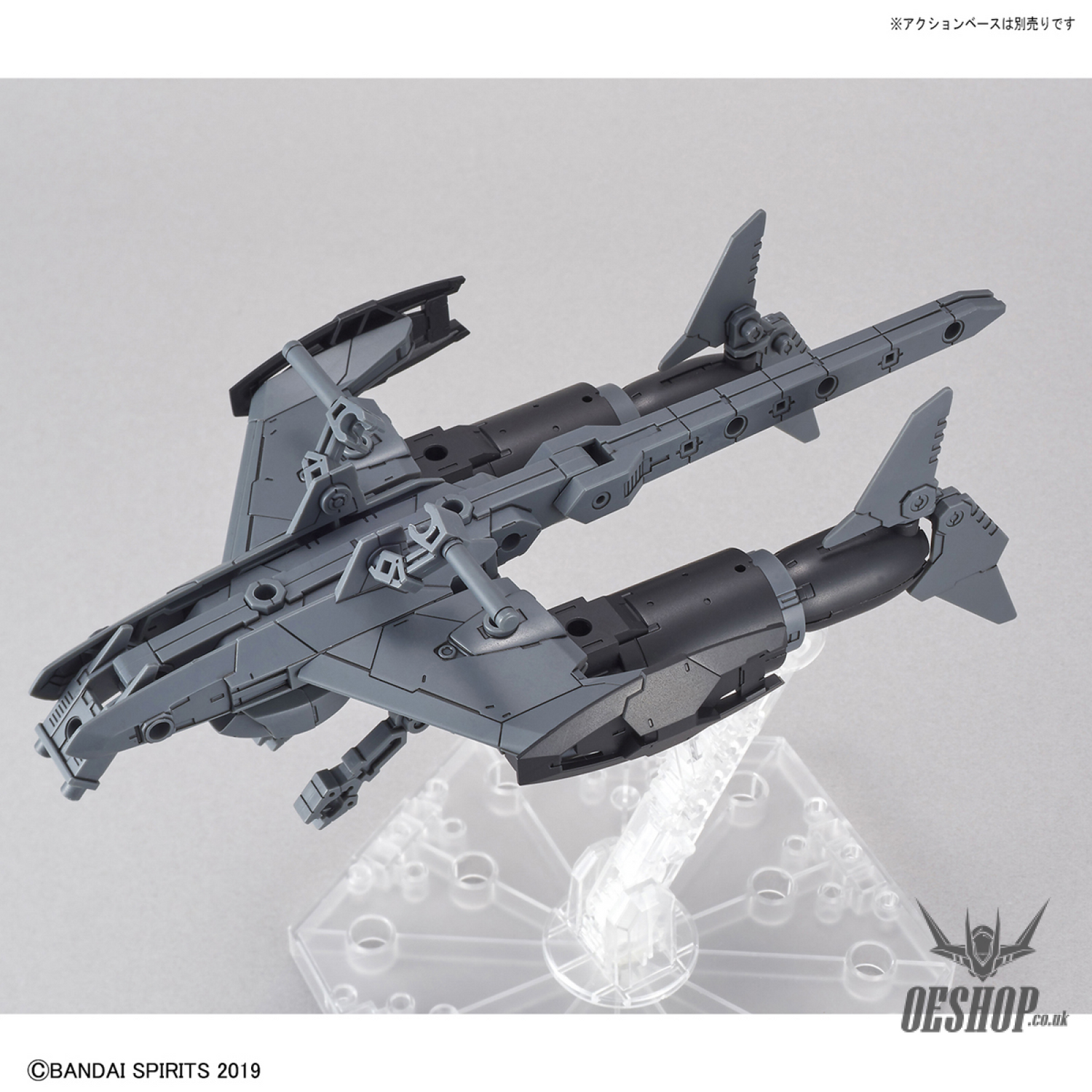 1/144 30MM EV-05 Exa Vehicle (Attack Submarine Ver.) (Light Gray) Scale Model Kits