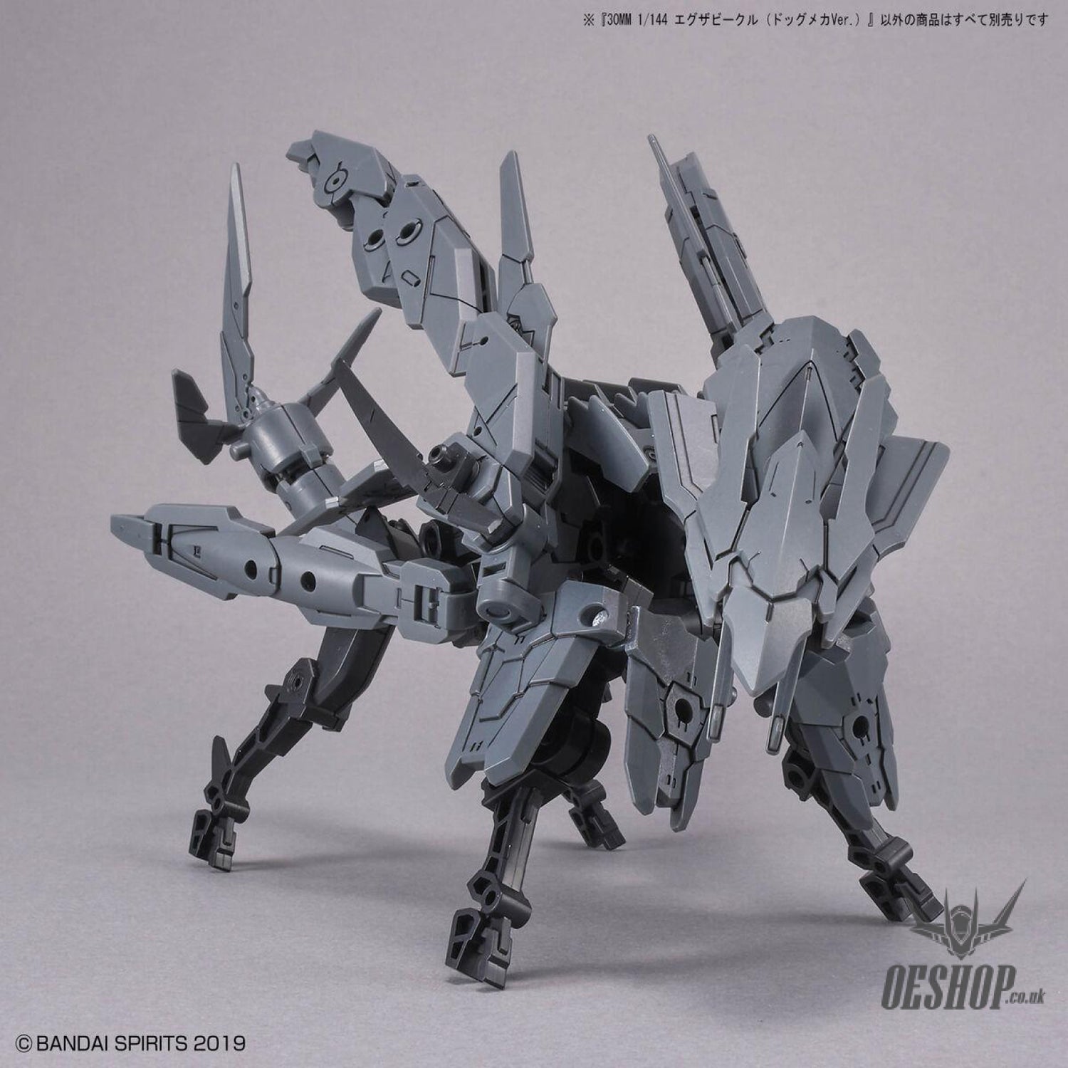 1/144 30MM EV-10 Exa Vehicle (Dog Mecha Ver.) Scale Model Kits