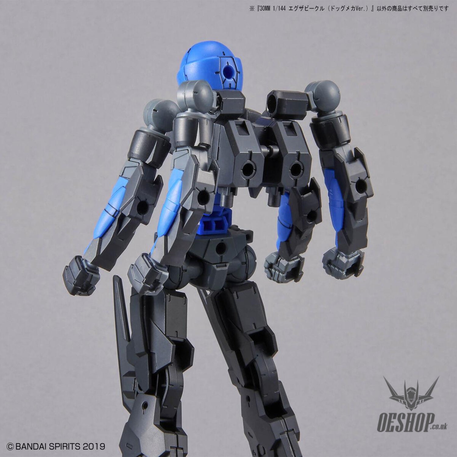 1/144 30MM EV-10 Exa Vehicle (Dog Mecha Ver.) Scale Model Kits