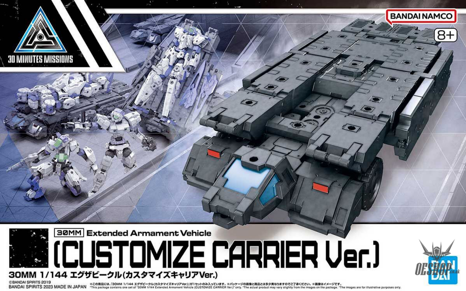 1/144 30MM EV-13 Exa Vehicle (Customize Carrier Ver.) Scale Model Kits