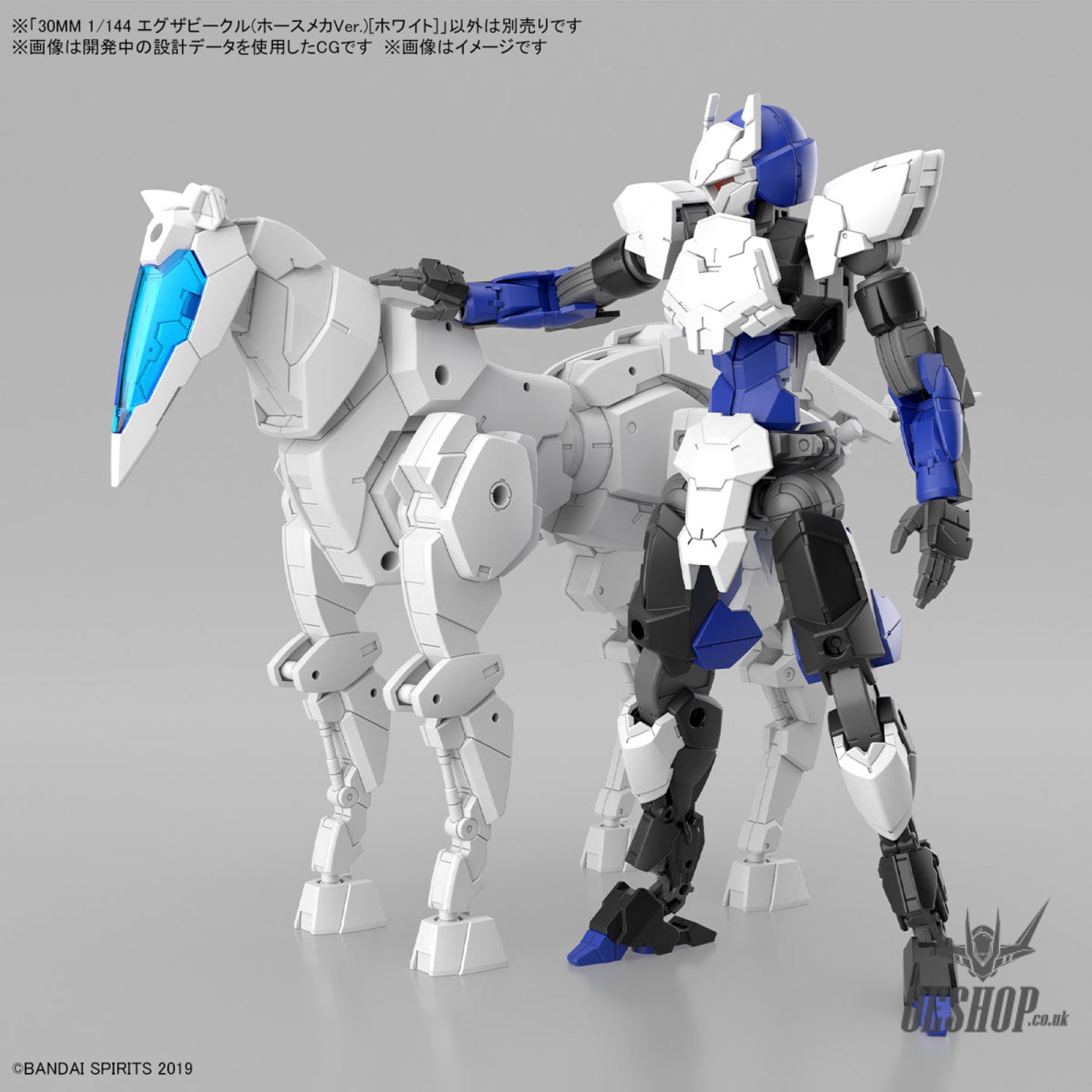 1/144 30MM EV-17 Exa Vehicle (Horse Mecha Ver.) White Scale Model Kits