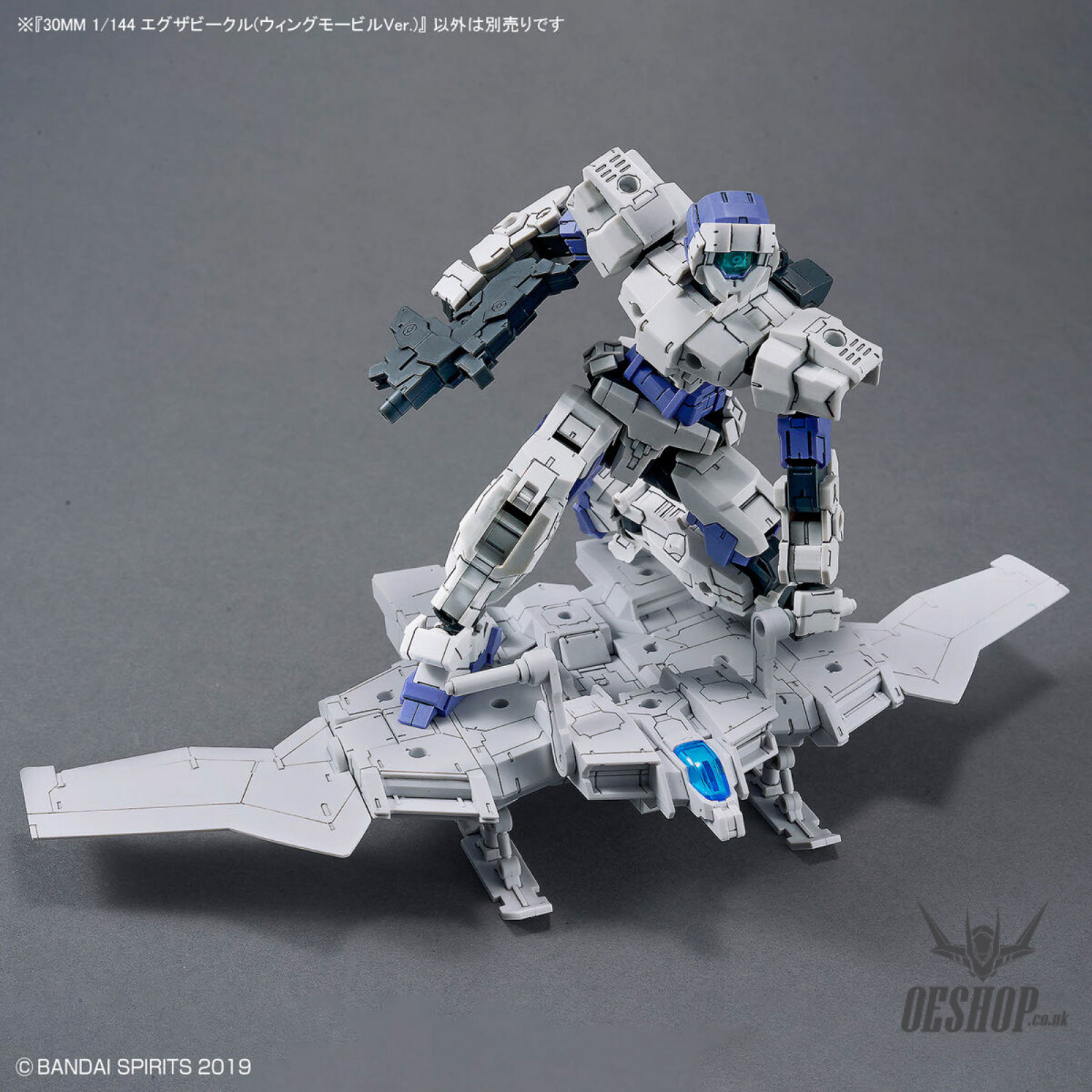 1/144 30MM EV-19 Exa Vehicle (Wing Mobile Ver.) Scale Model Kits