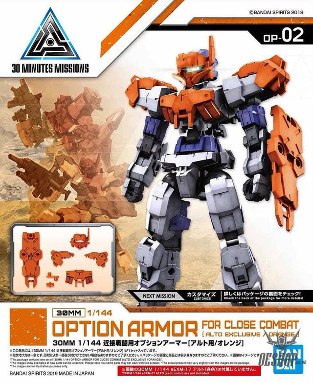 1/144 30MM Option Armor OP-02 for Close Combat (ALTO, Orange) Bandai Bandai 3.99 OEShop