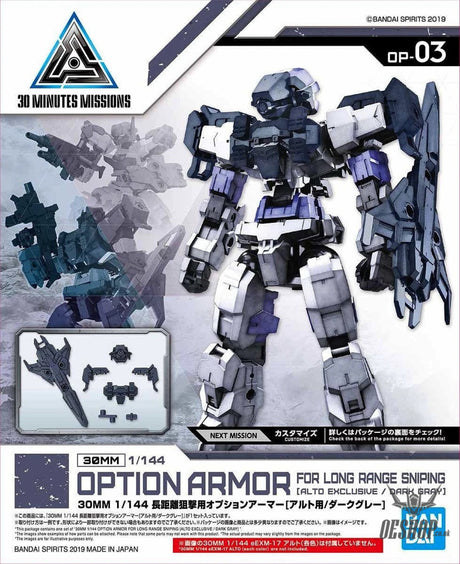 1/144 30MM Option Armor OP-03 for Long Range Sniping (ALTO, Dark Gray) Bandai Bandai 3.99 OEShop