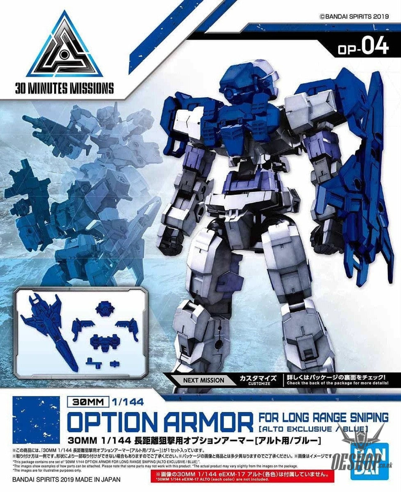 1/144 30MM Option Armor OP-04 for Long Range Sniping (ALTO, Blue) Bandai Bandai 3.99 OEShop