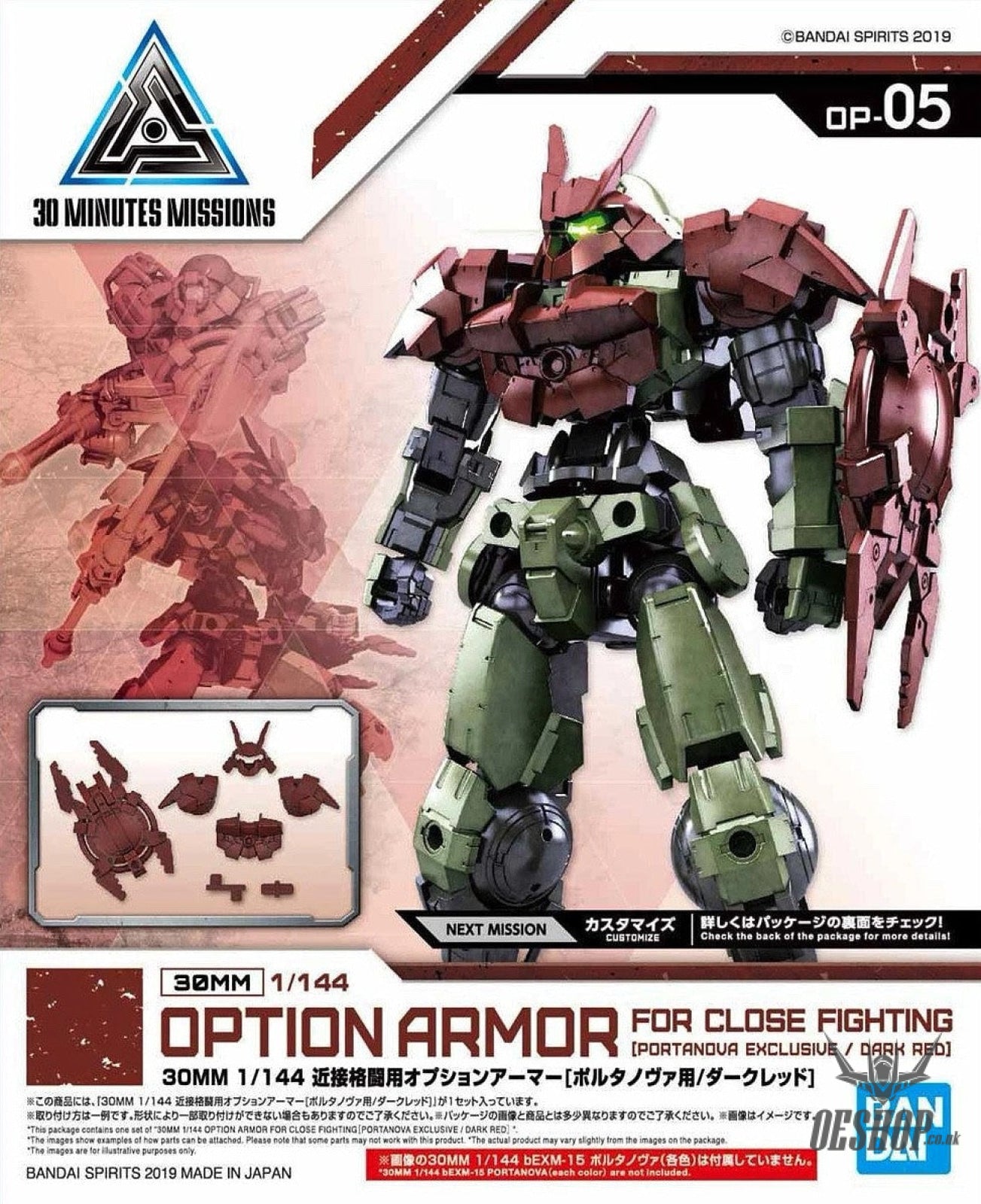 1/144 30MM Option Armor OP-05 for Close Fighting (PORTANOVA, Dark Red) Bandai Bandai 4.19 OEShop