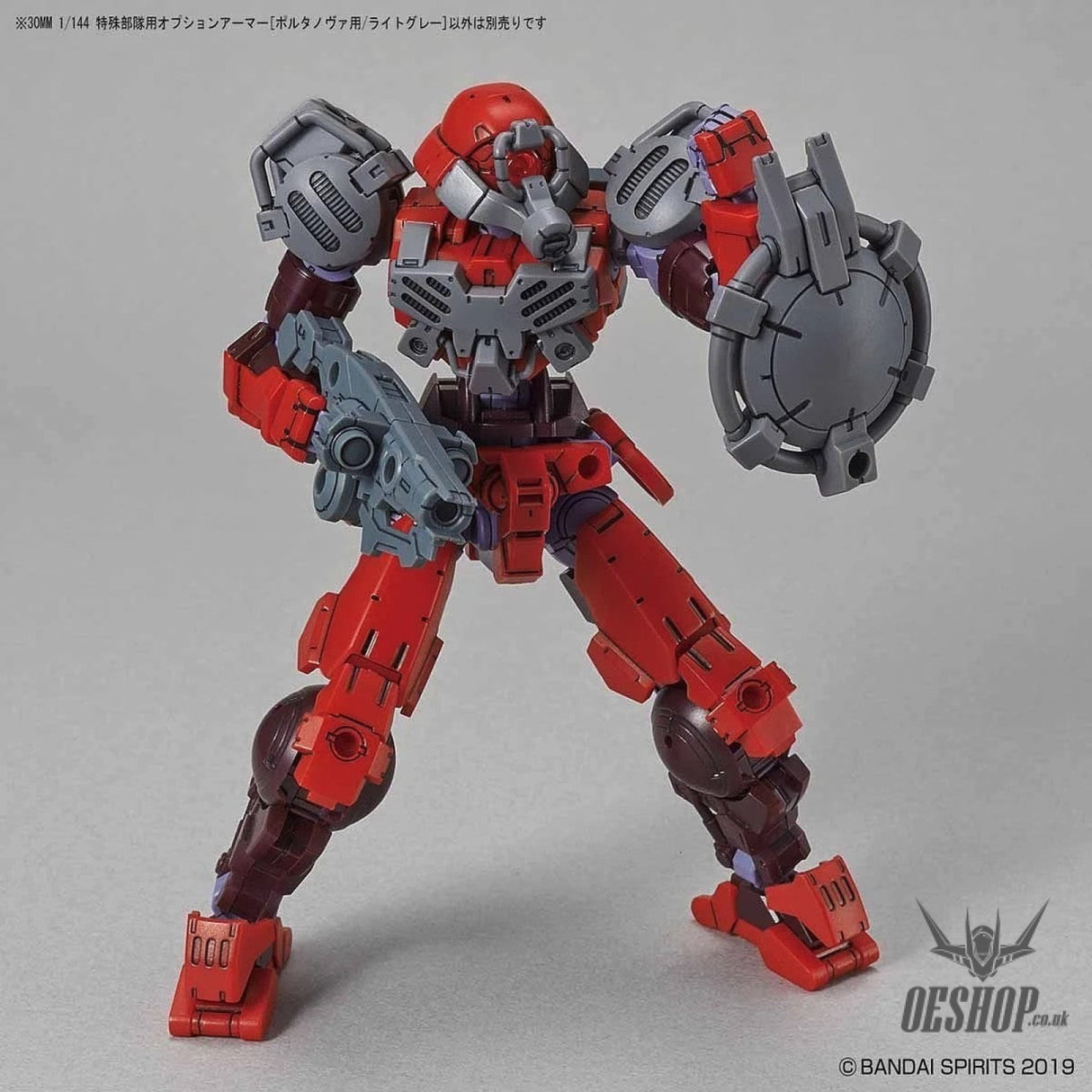 1/144 30MM Option Armor OP-07 for Special Squad (PORTANOVA, Light Gray) Bandai Bandai 4.19 OEShop